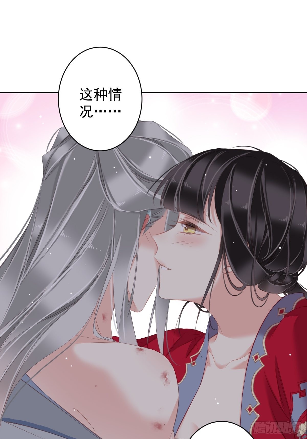 第100话 只有这样才能不清白-第104话