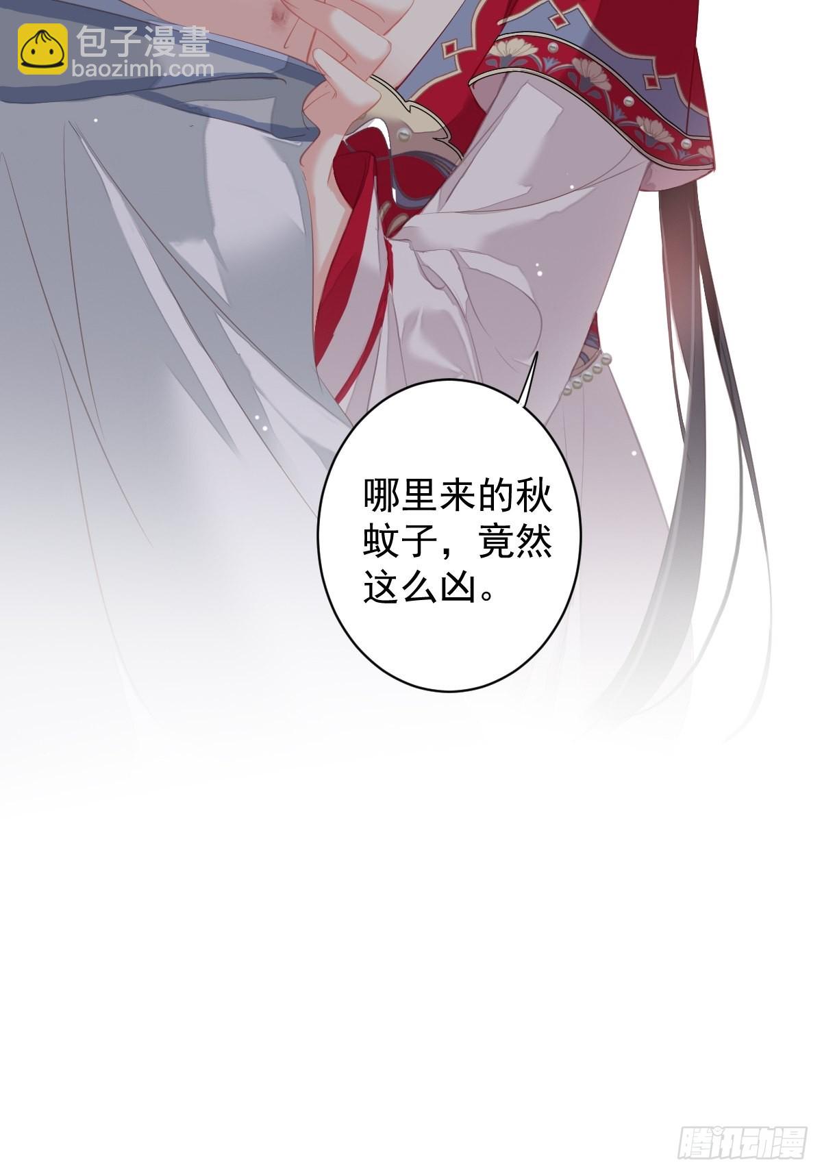 第100话 只有这样才能不清白-第104话