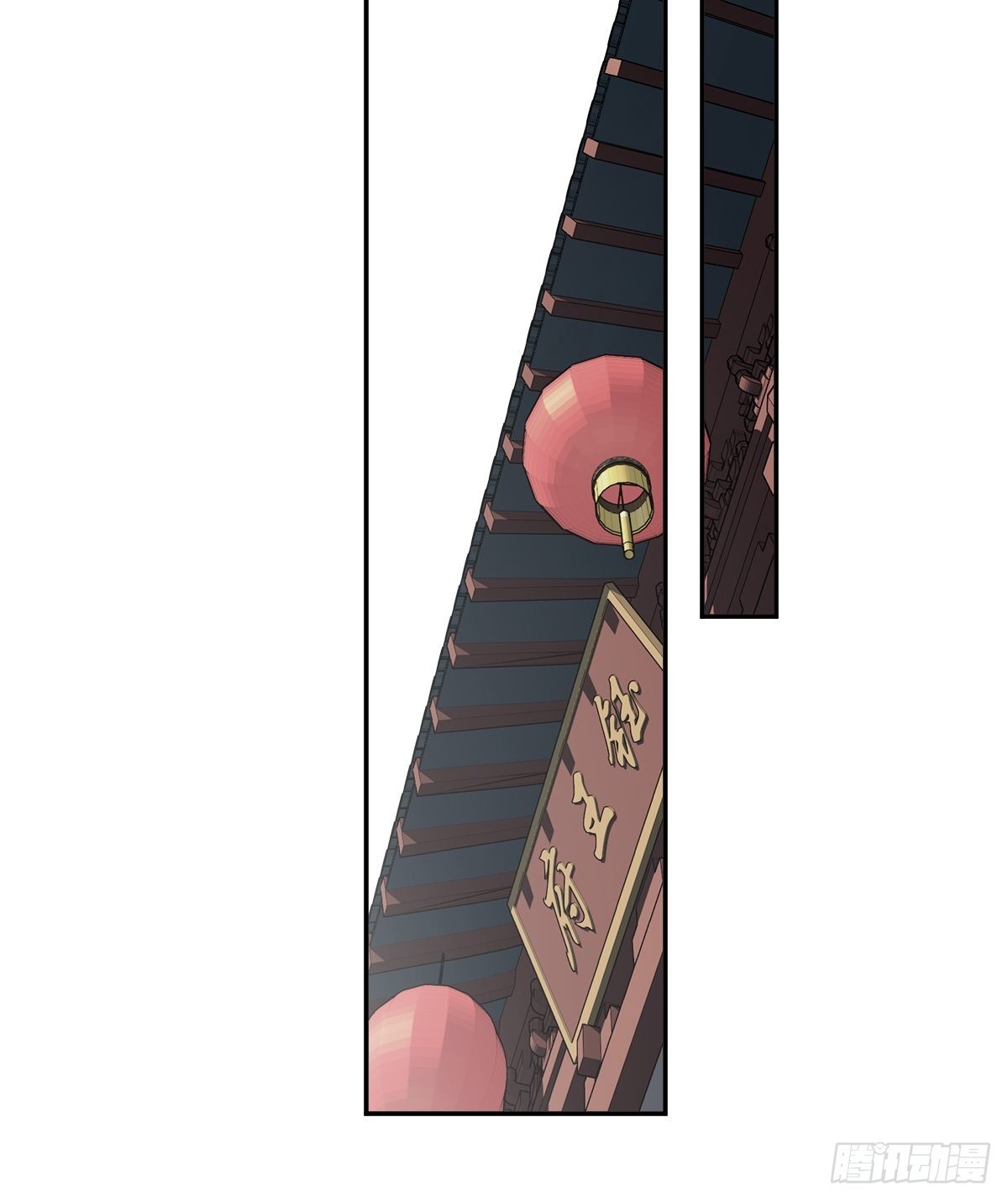 第100话 只有这样才能不清白-第104话