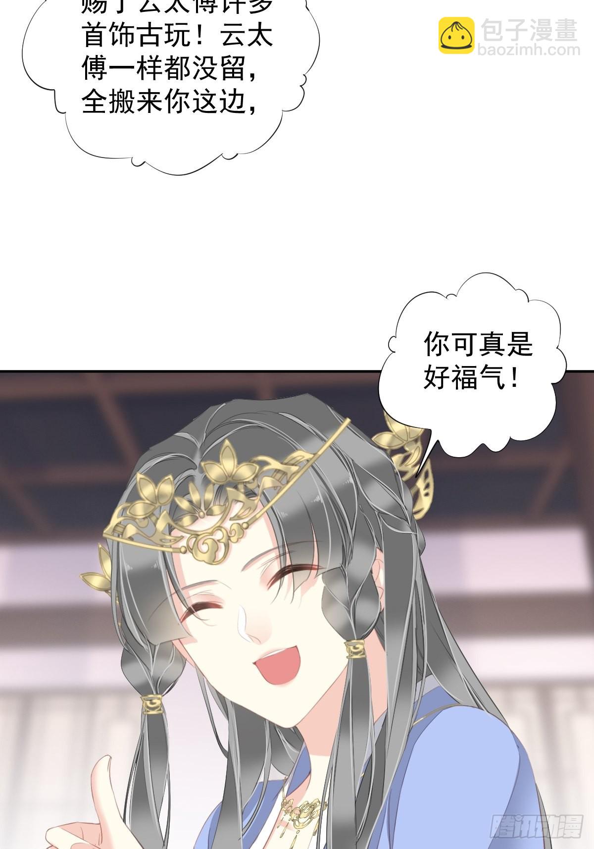 第100话 只有这样才能不清白-第104话