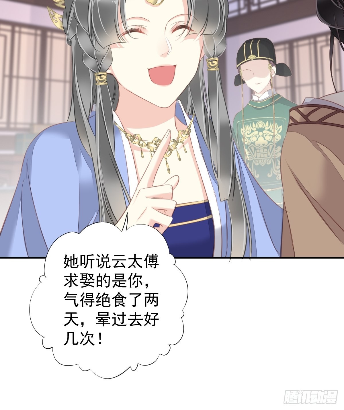 第100话 只有这样才能不清白-第104话