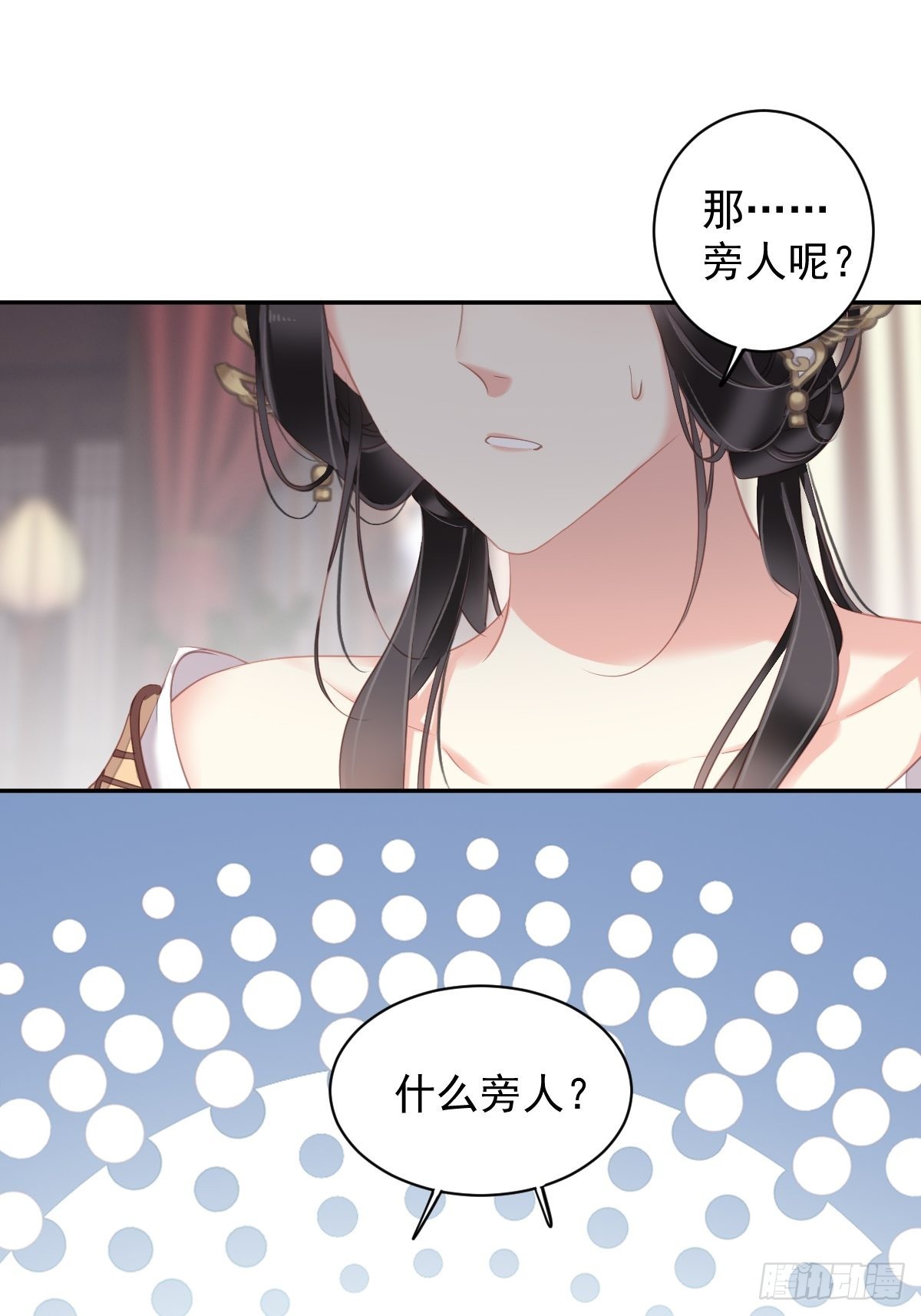 第100话 只有这样才能不清白-第104话