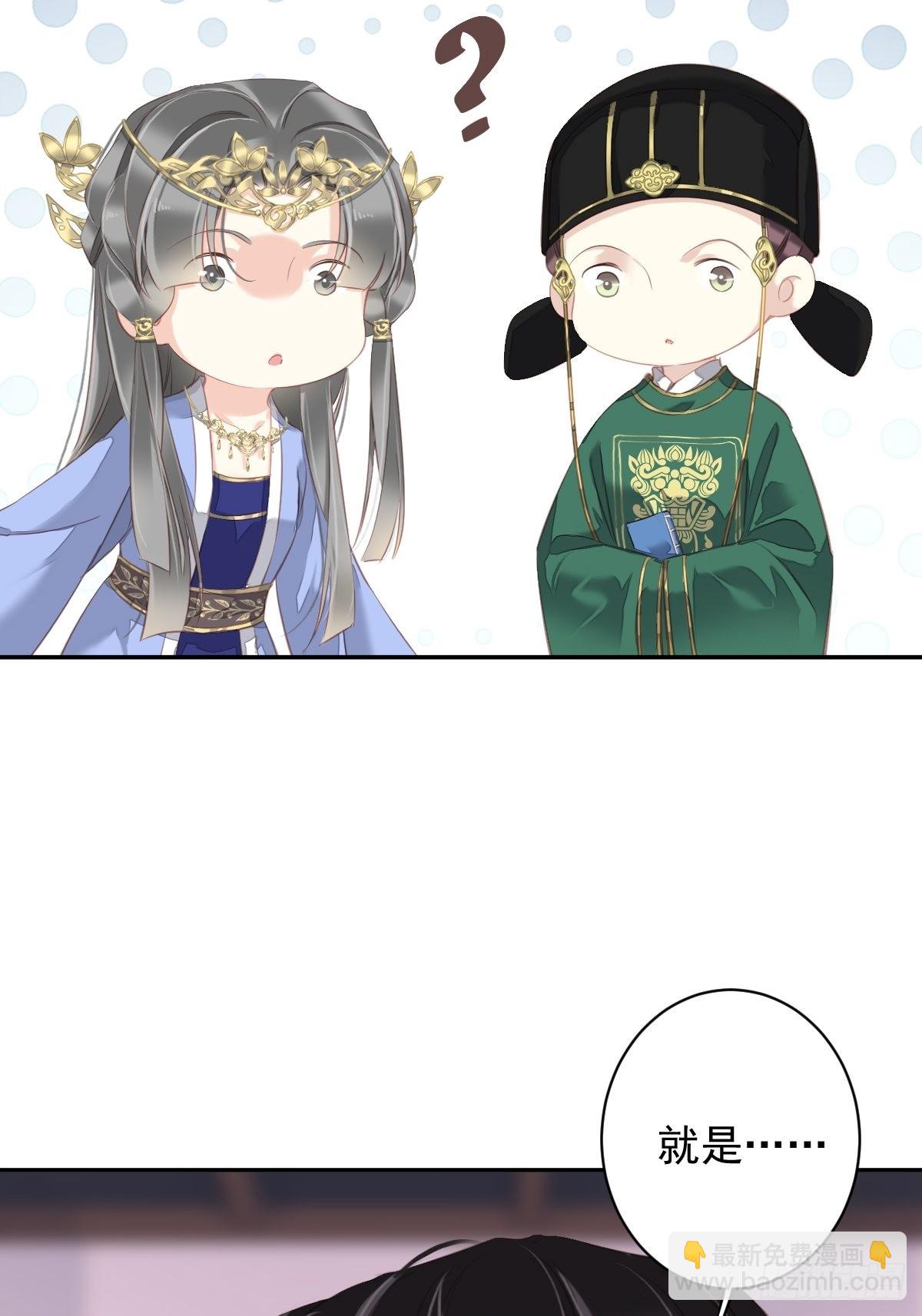 第100话 只有这样才能不清白-第104话