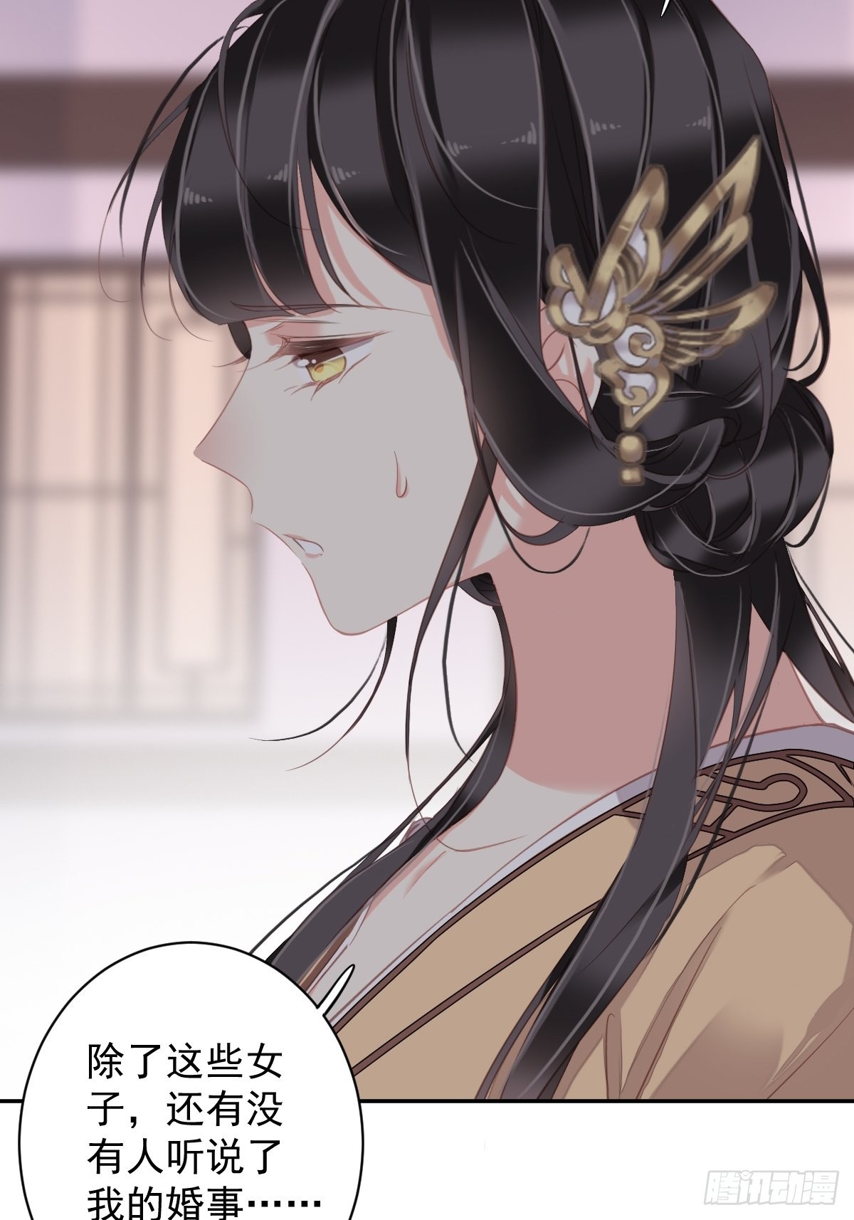 第100话 只有这样才能不清白-第104话