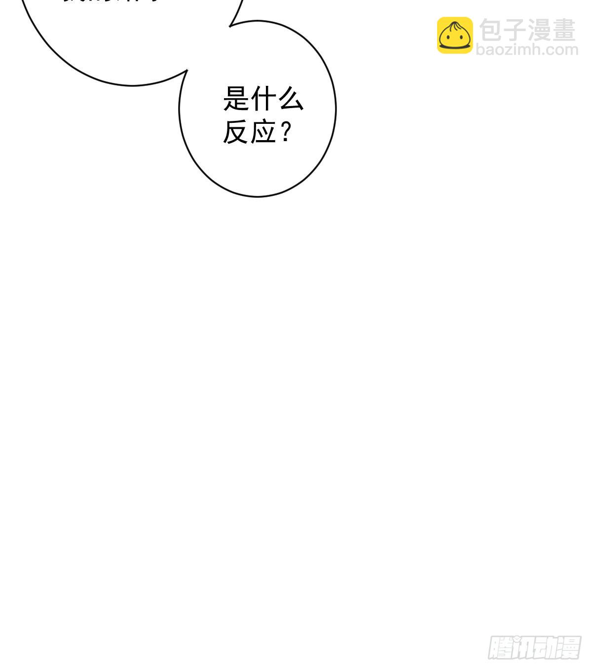 第100话 只有这样才能不清白-第104话