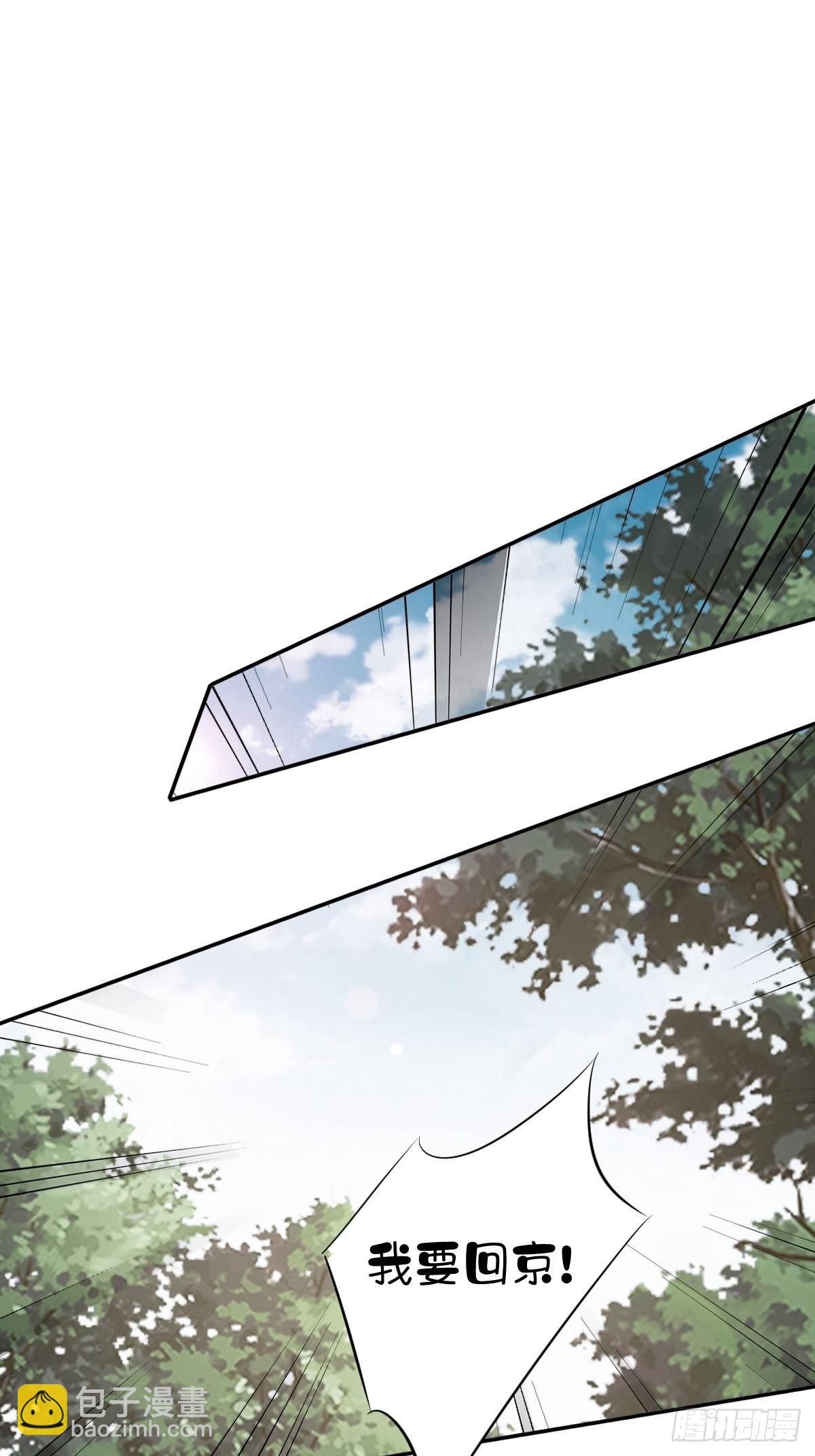 第100话 只有这样才能不清白-第104话