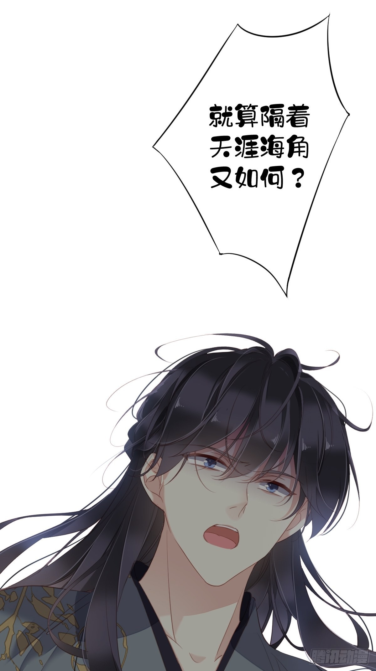 第100话 只有这样才能不清白-第104话