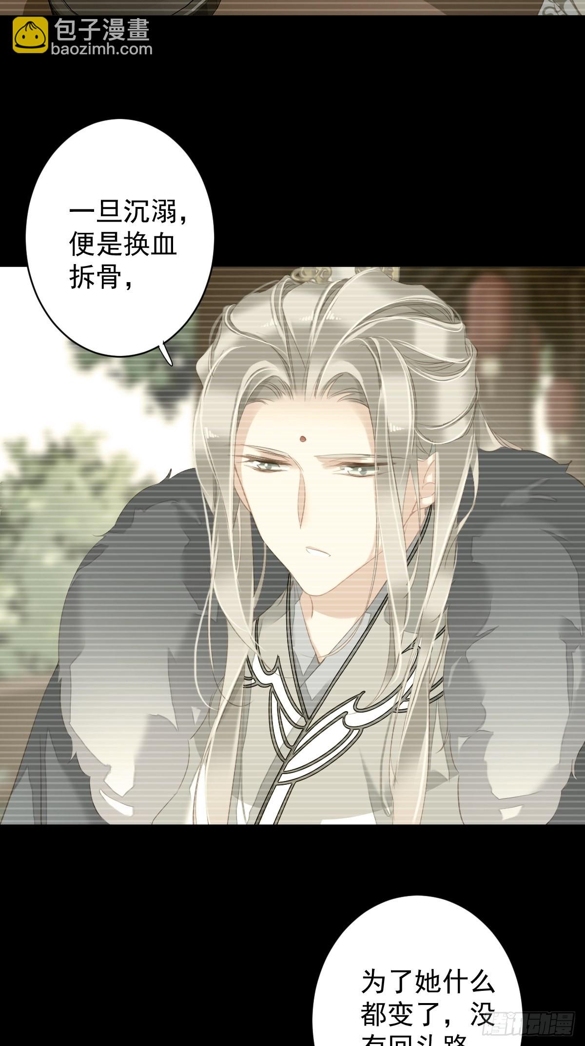 第100话 只有这样才能不清白-第104话