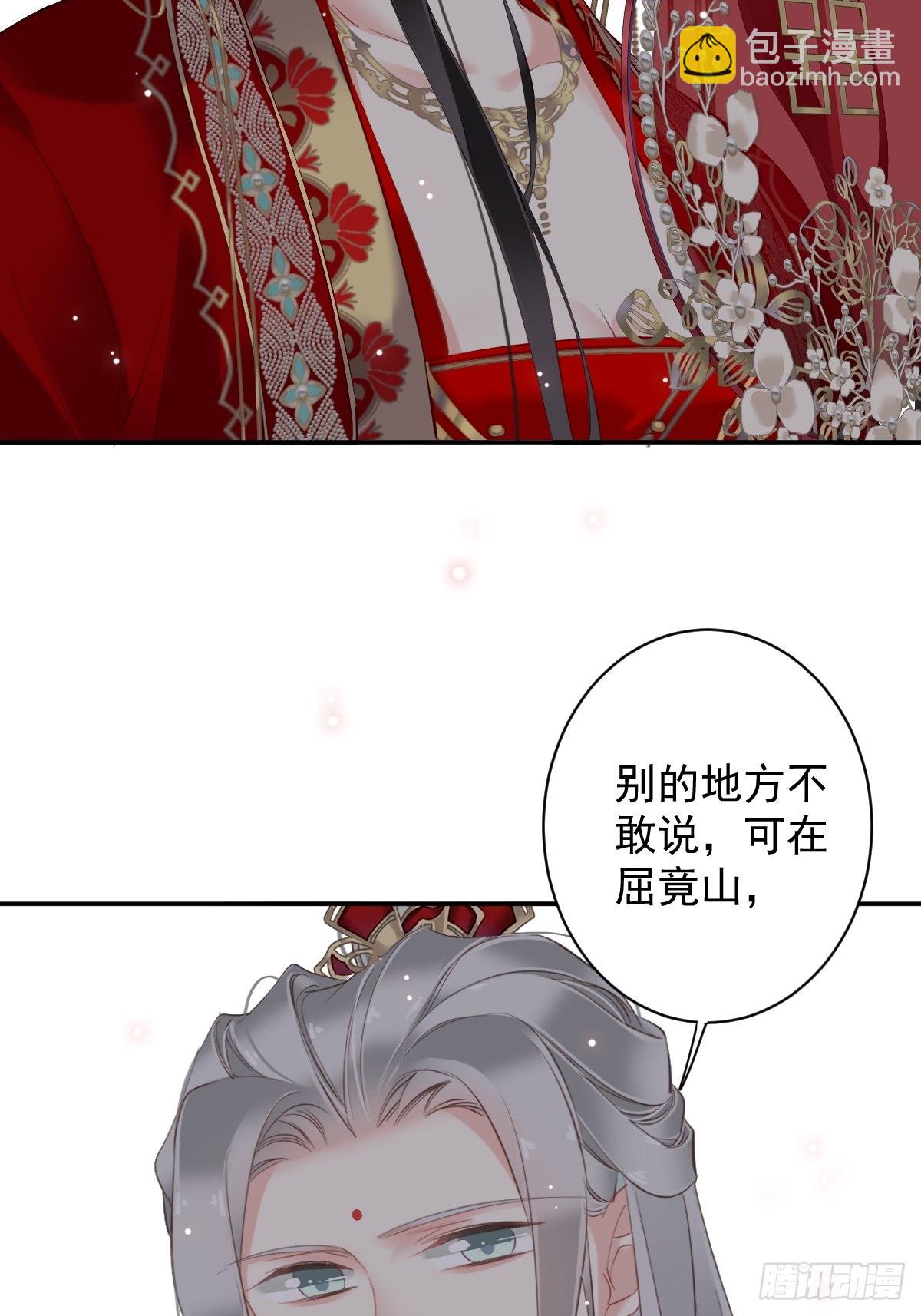 第102话 这是我自己选的(1/2)-第106话