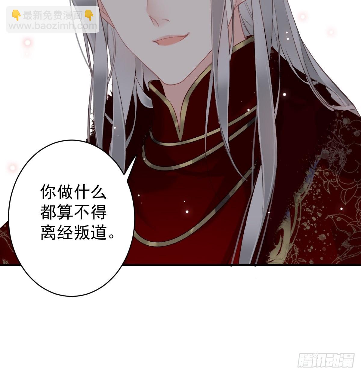 第102话 这是我自己选的(1/2)-第106话