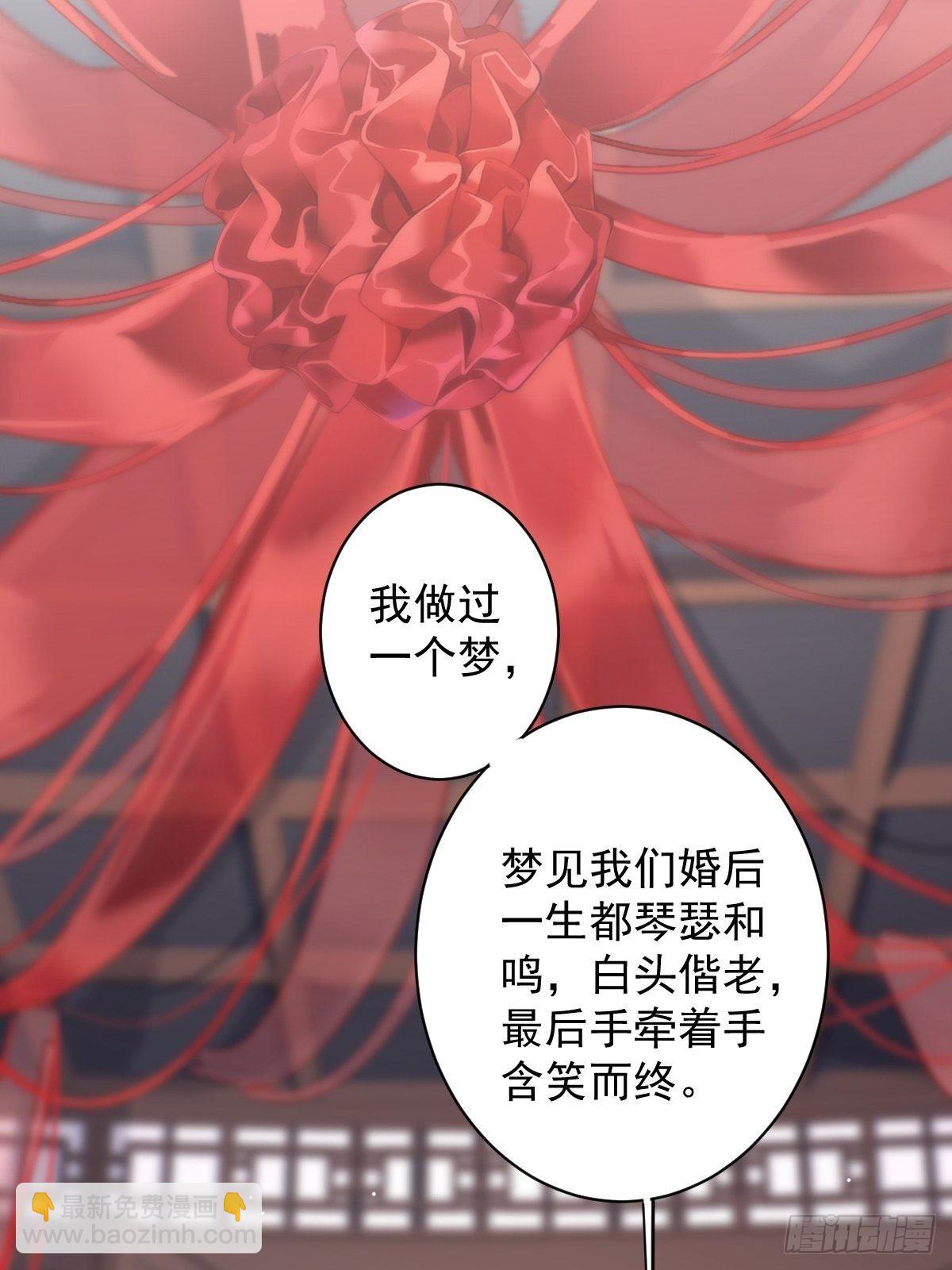 第102话 这是我自己选的(1/2)-第106话