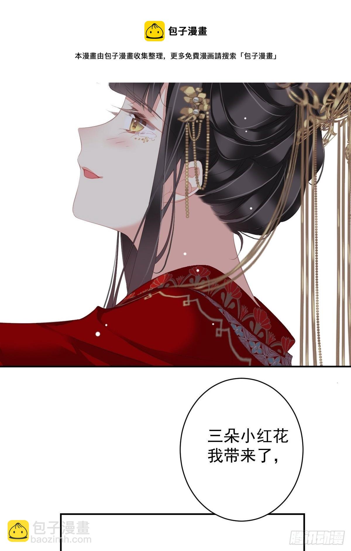 第102话 这是我自己选的(1/2)-第106话