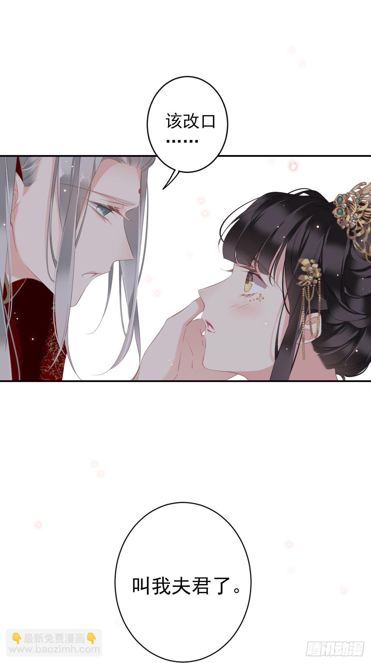 第102话 这是我自己选的(1/2)-第106话