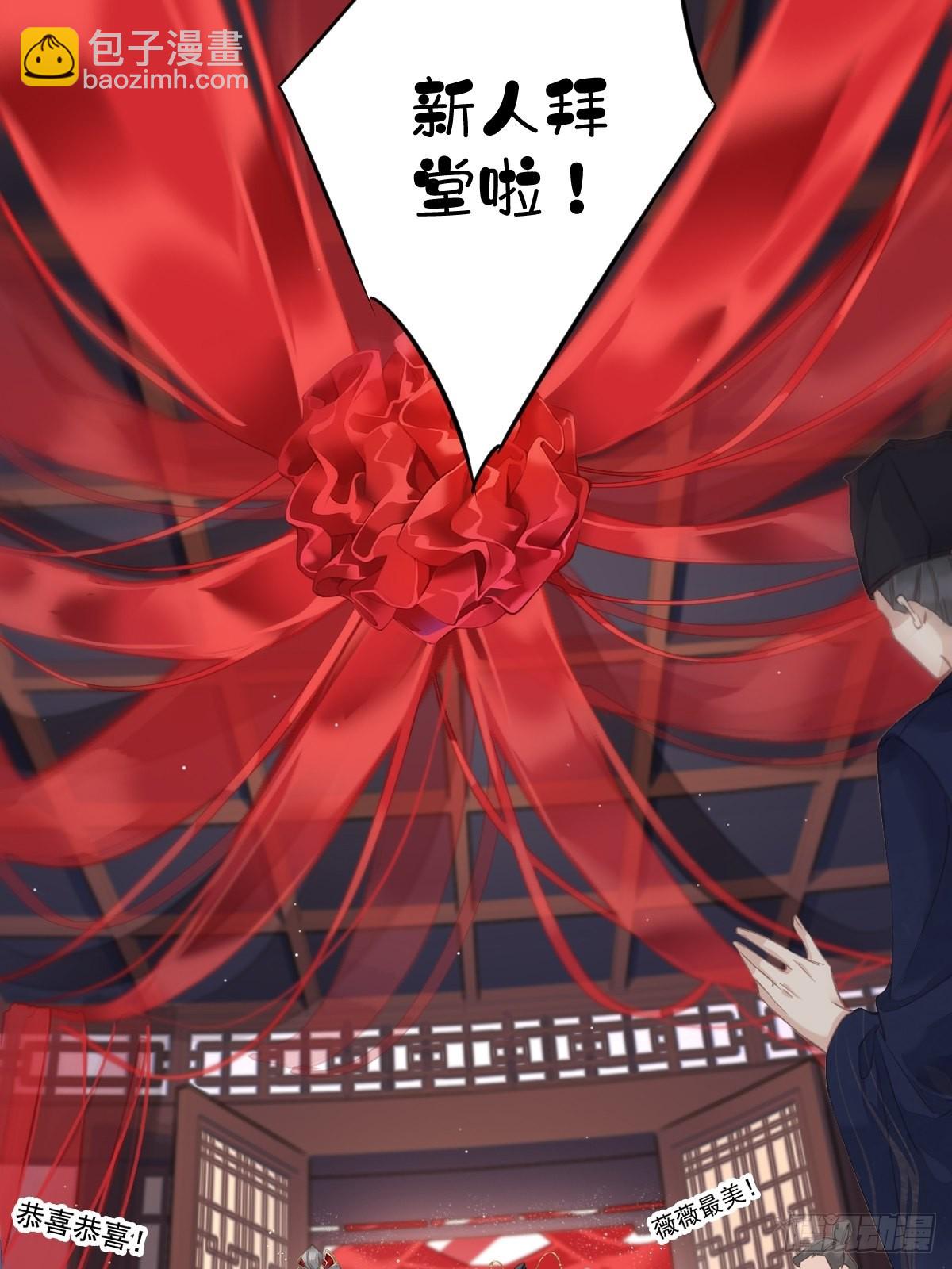 第102话 这是我自己选的(1/2)-第106话