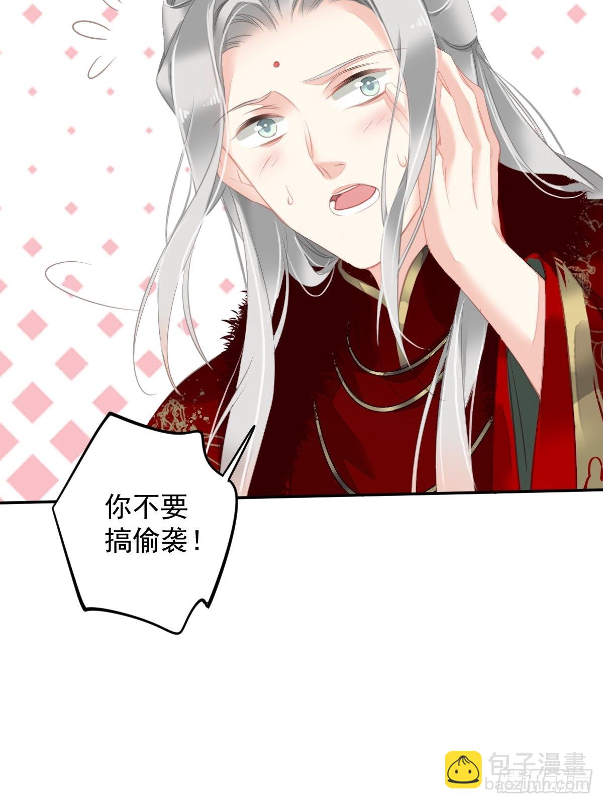 第102话 这是我自己选的(1/2)-第106话