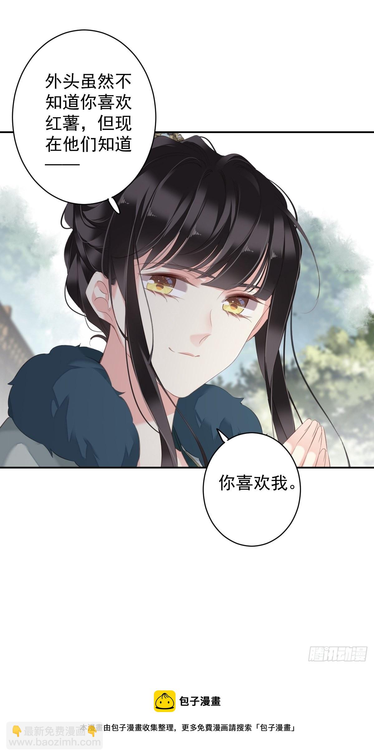 第104话 原来如此(1/2)-第108话