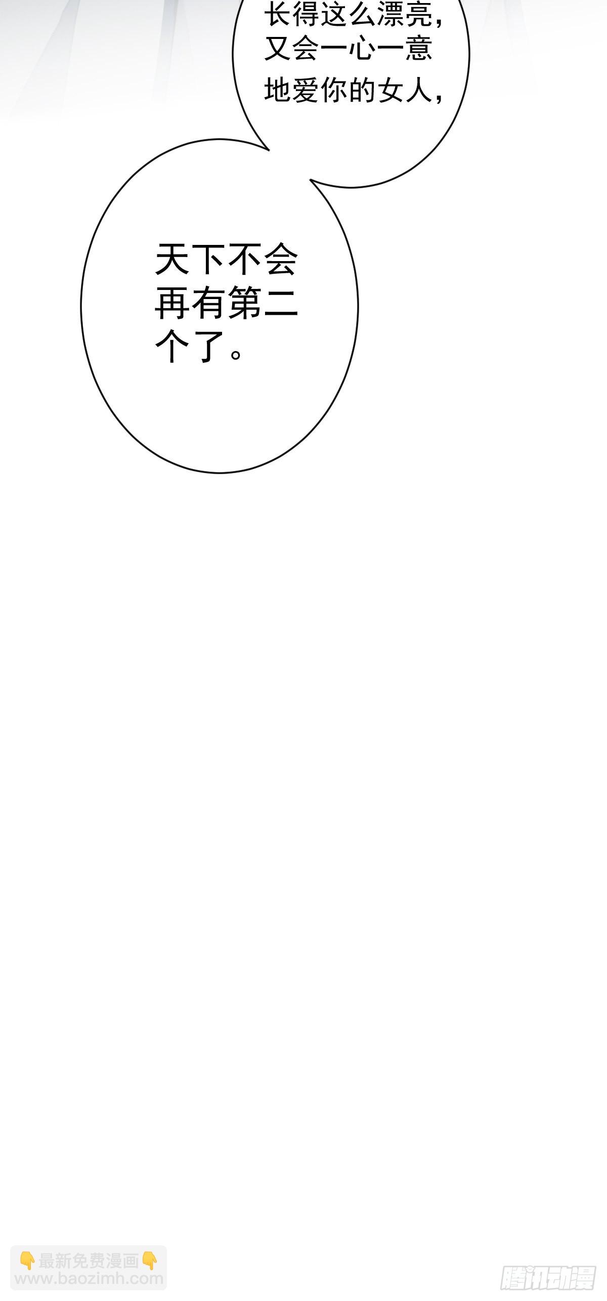 第104话 原来如此(1/2)-第108话