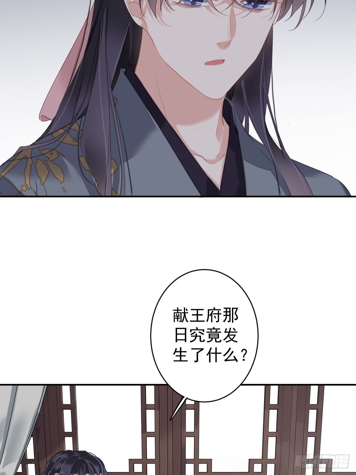 第104话 原来如此(1/2)-第108话