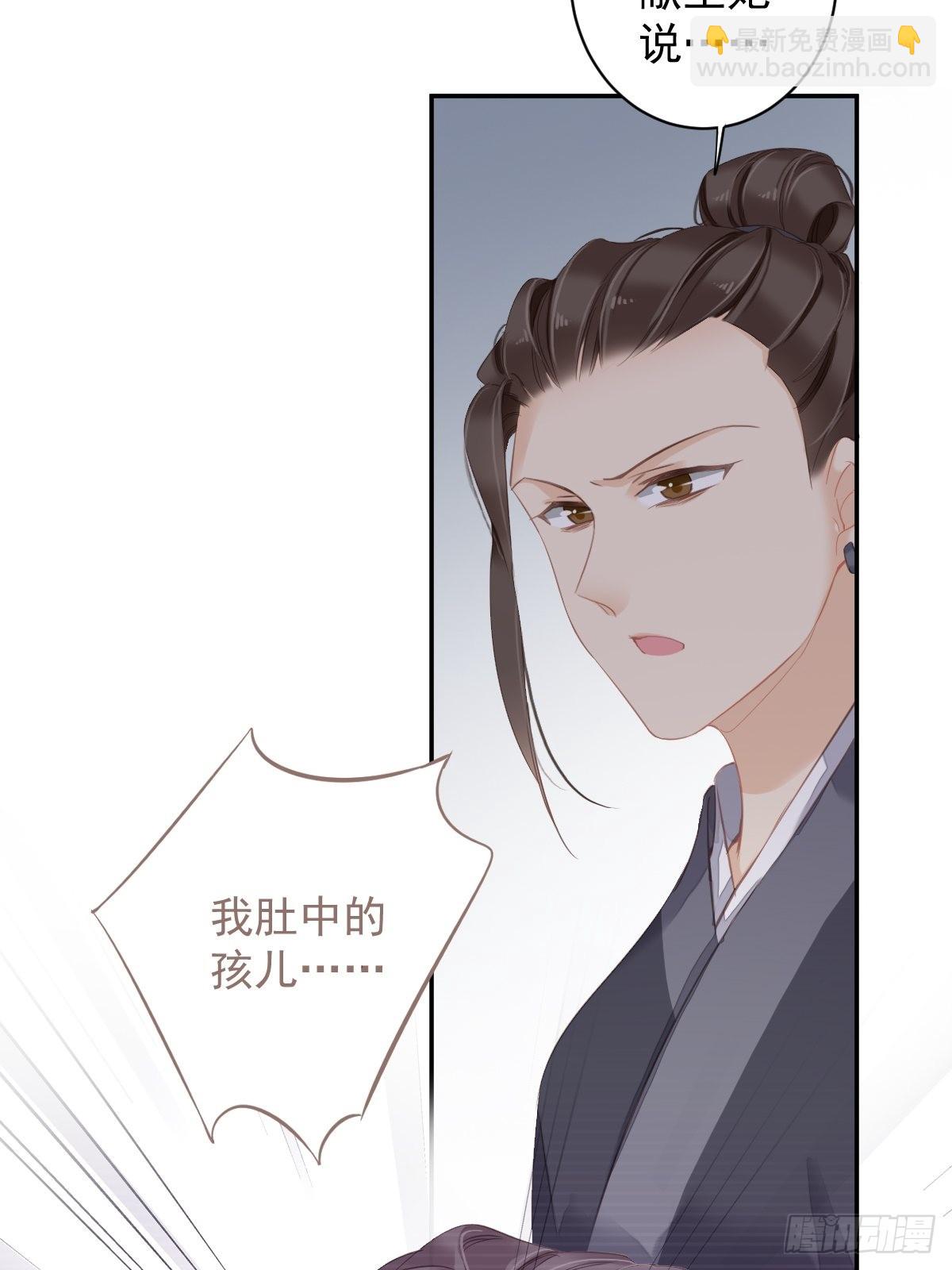 第104话 原来如此(1/2)-第108话