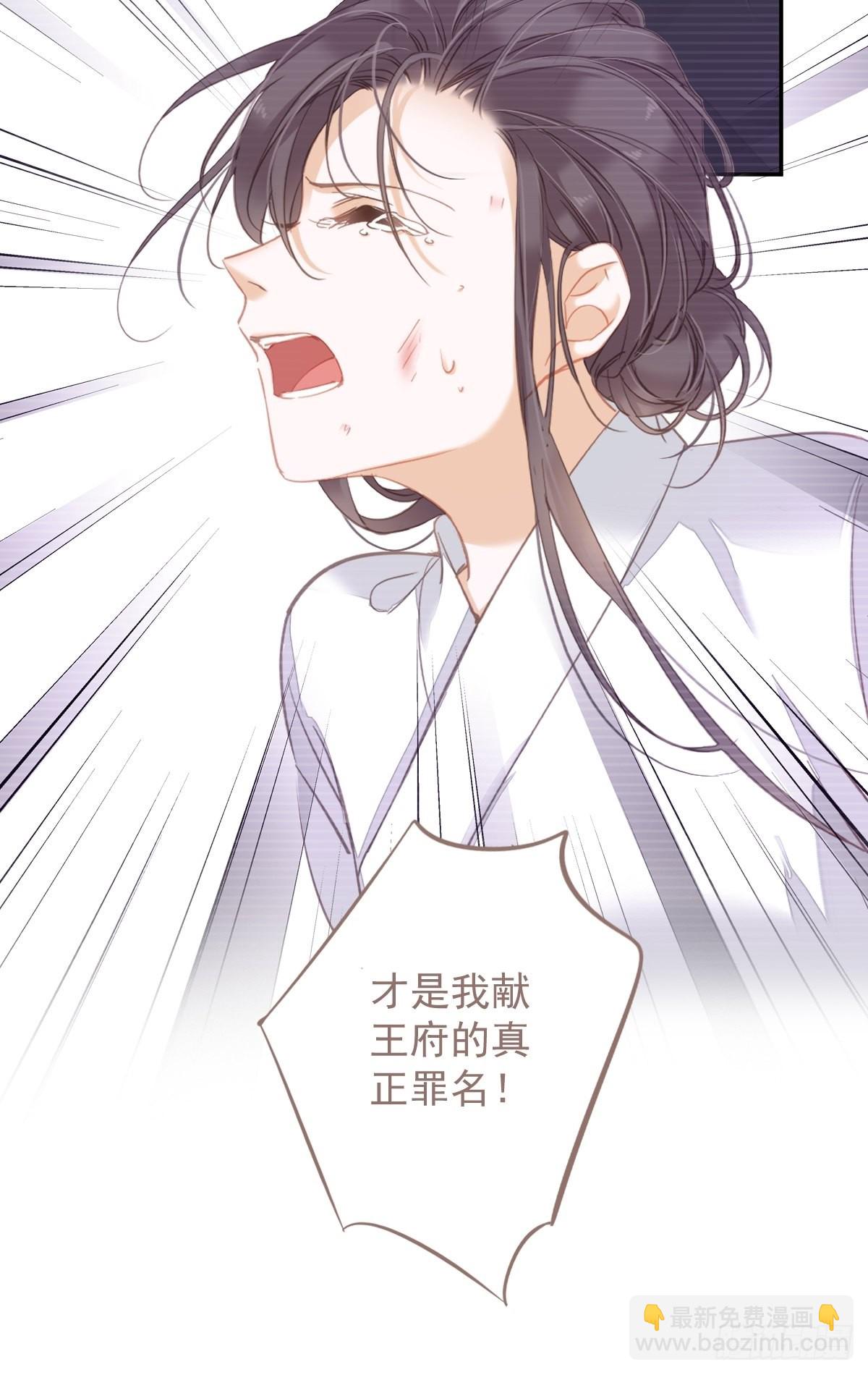 第104话 原来如此(1/2)-第108话