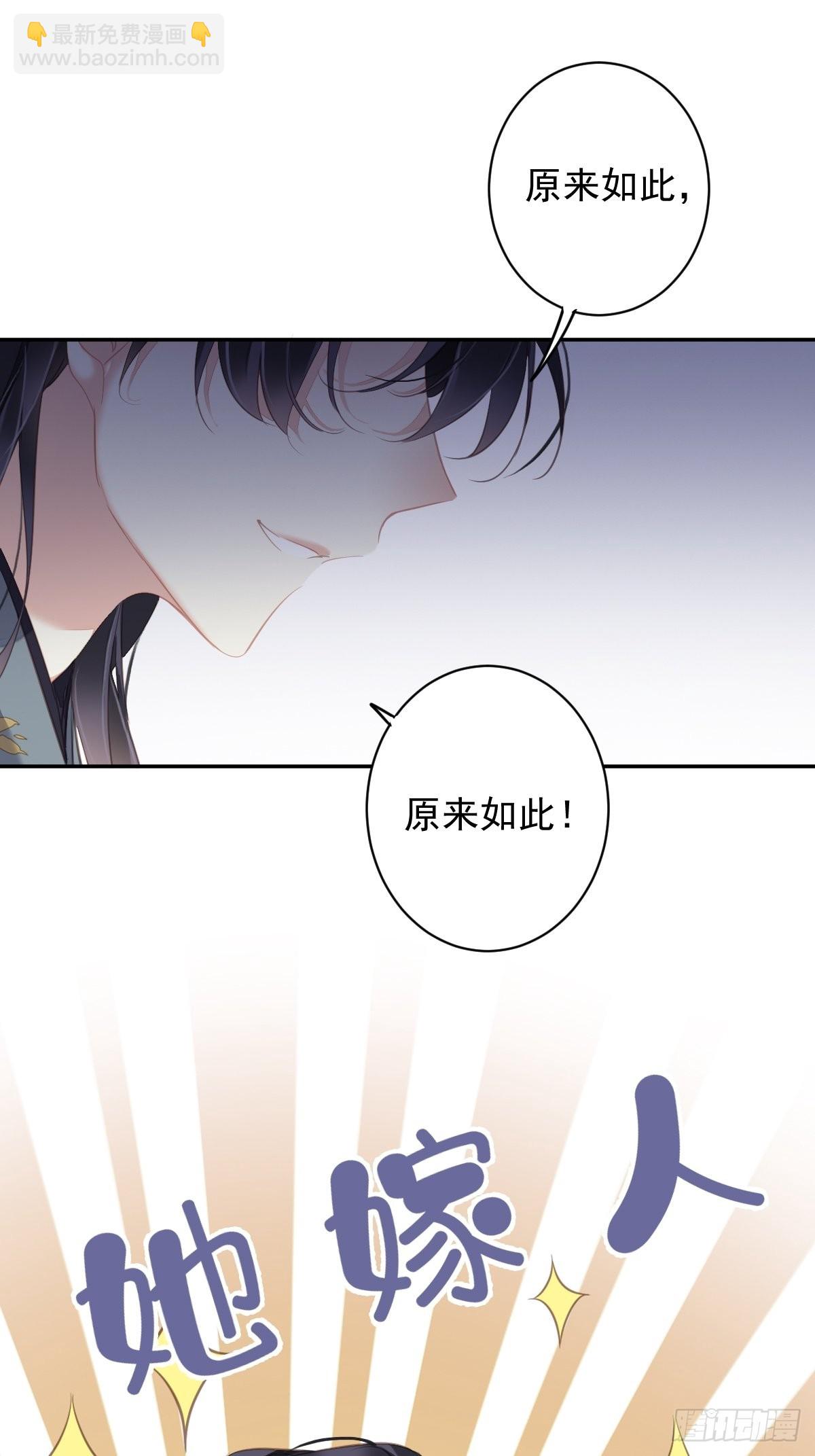 第104话 原来如此(1/2)-第108话