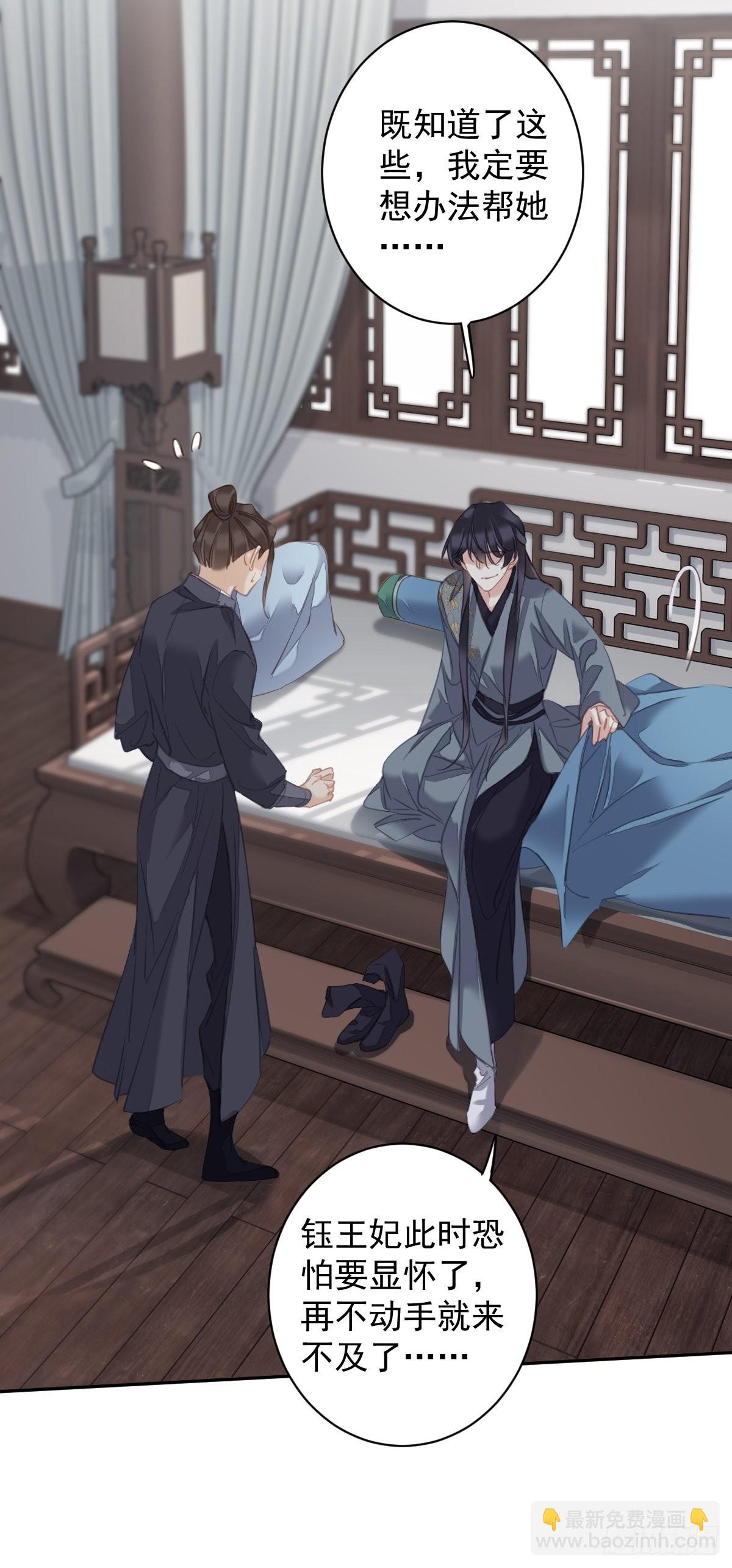 第104话 原来如此(1/2)-第108话