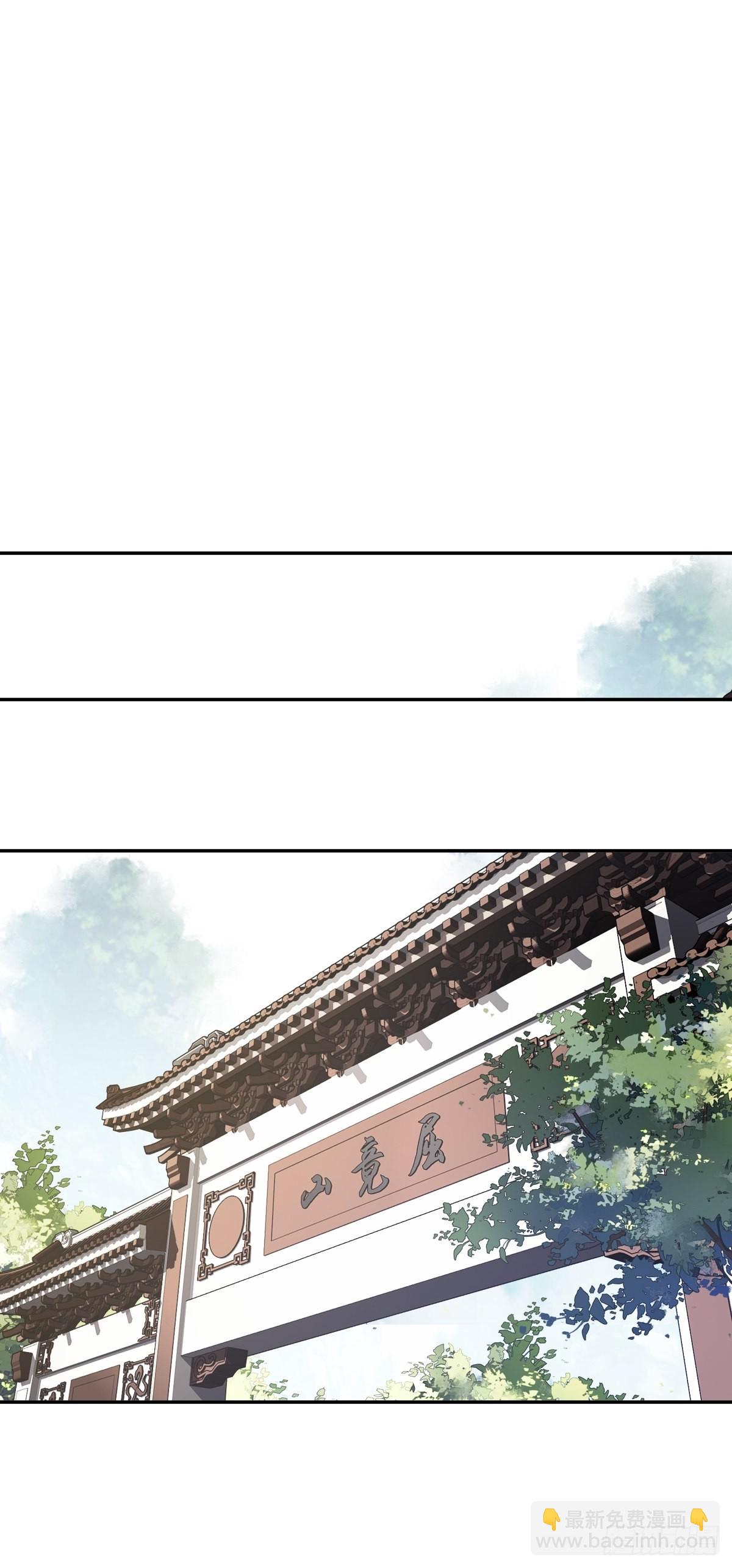 第104话 原来如此(1/2)-第108话