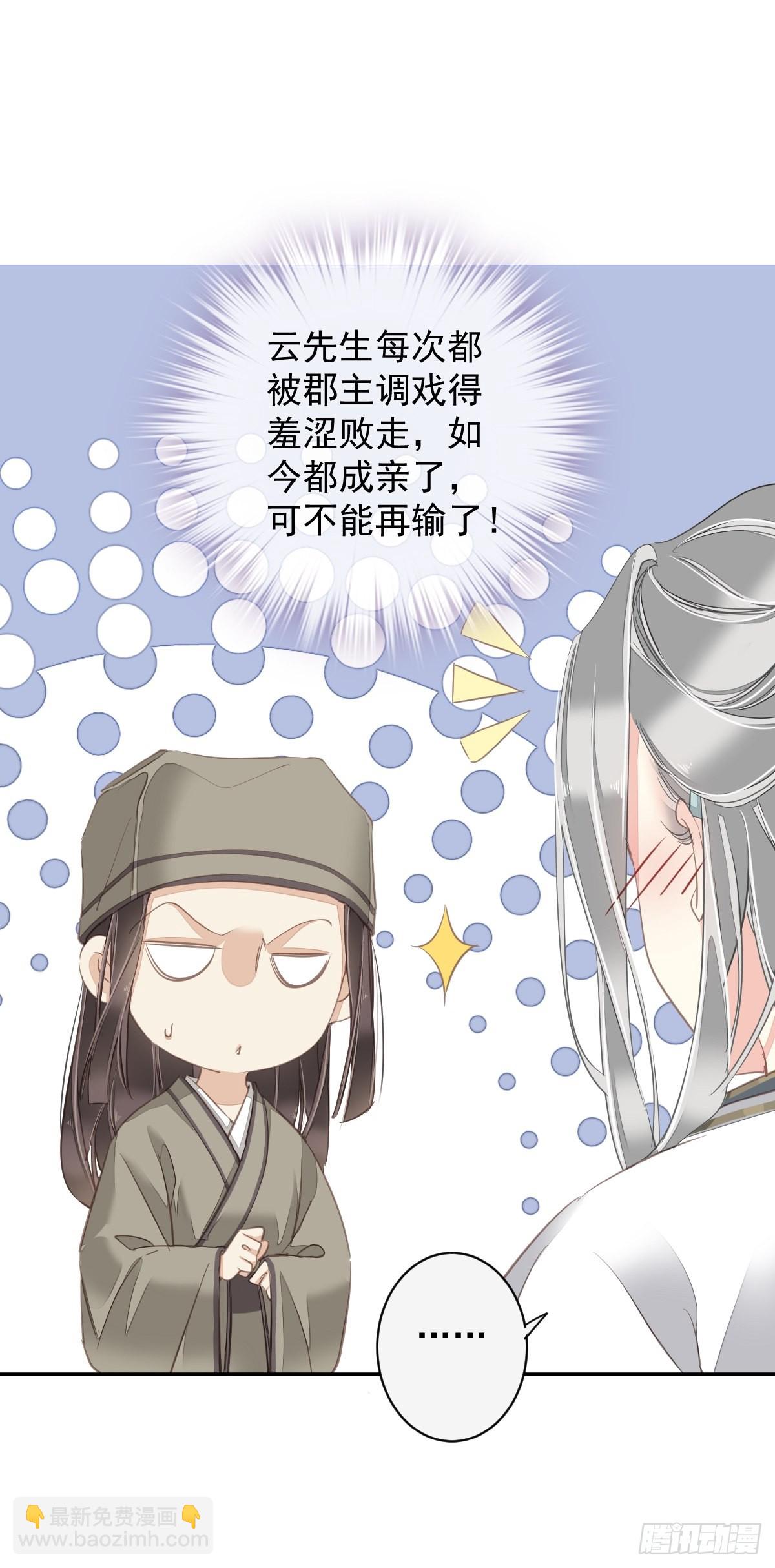 第104话 原来如此(1/2)-第108话