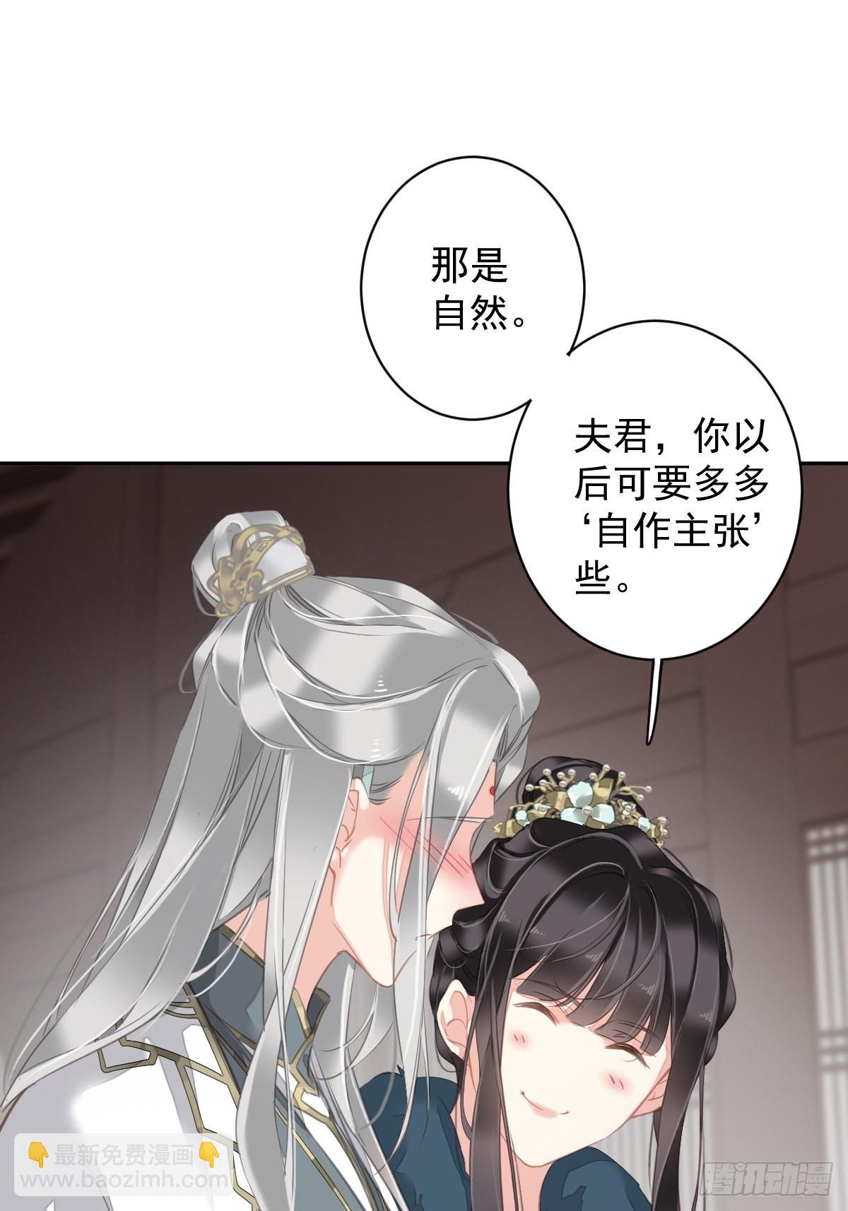 第104话 原来如此(1/2)-第108话