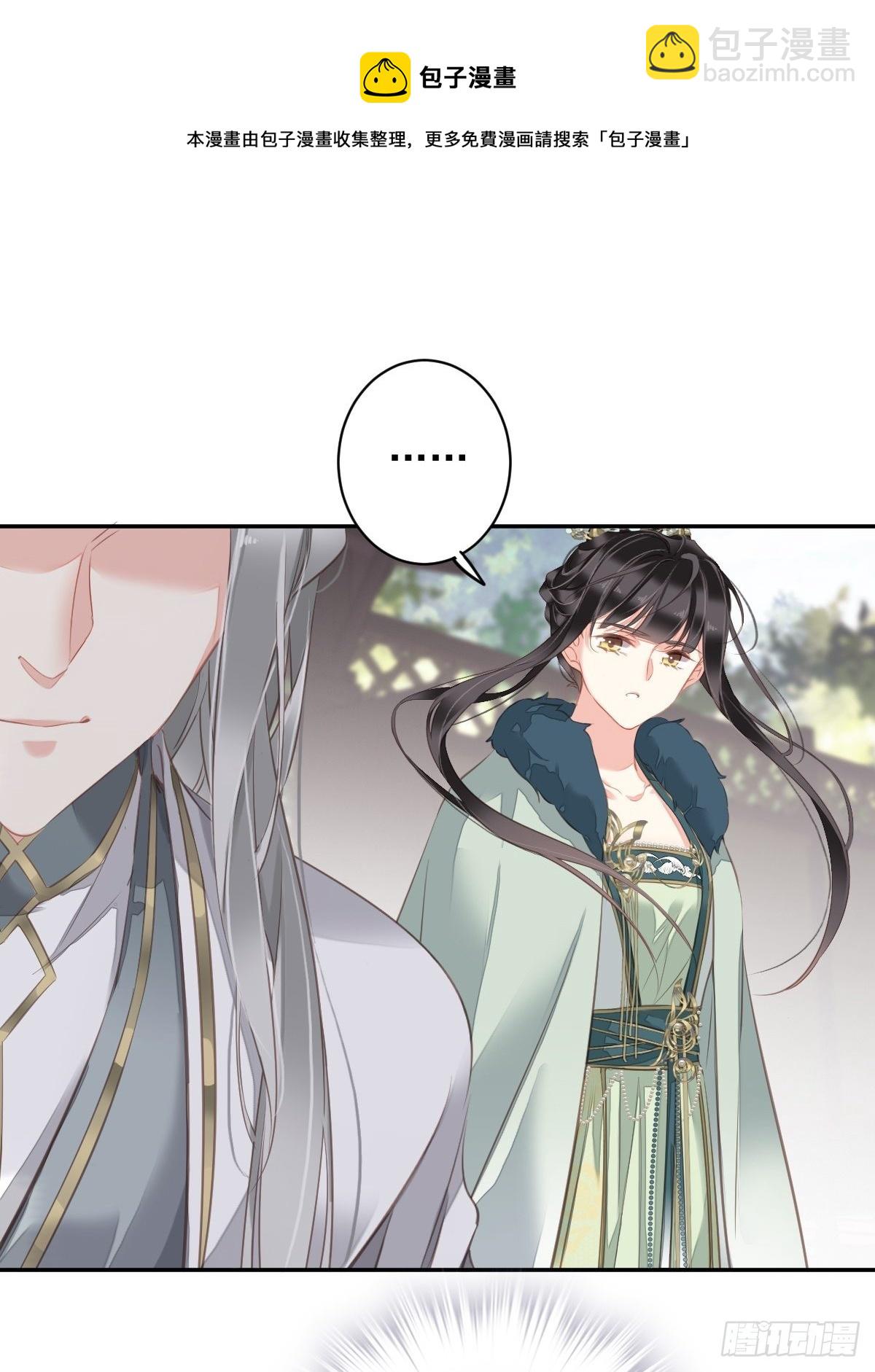 第104话 原来如此(1/2)-第108话