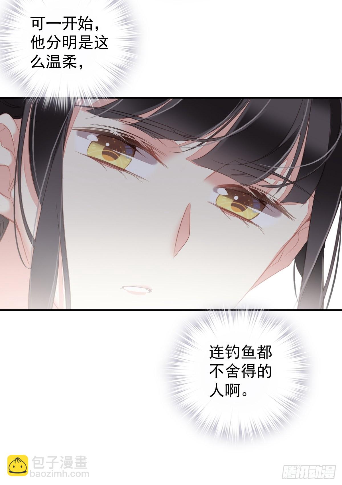 第104话 原来如此(1/2)-第108话