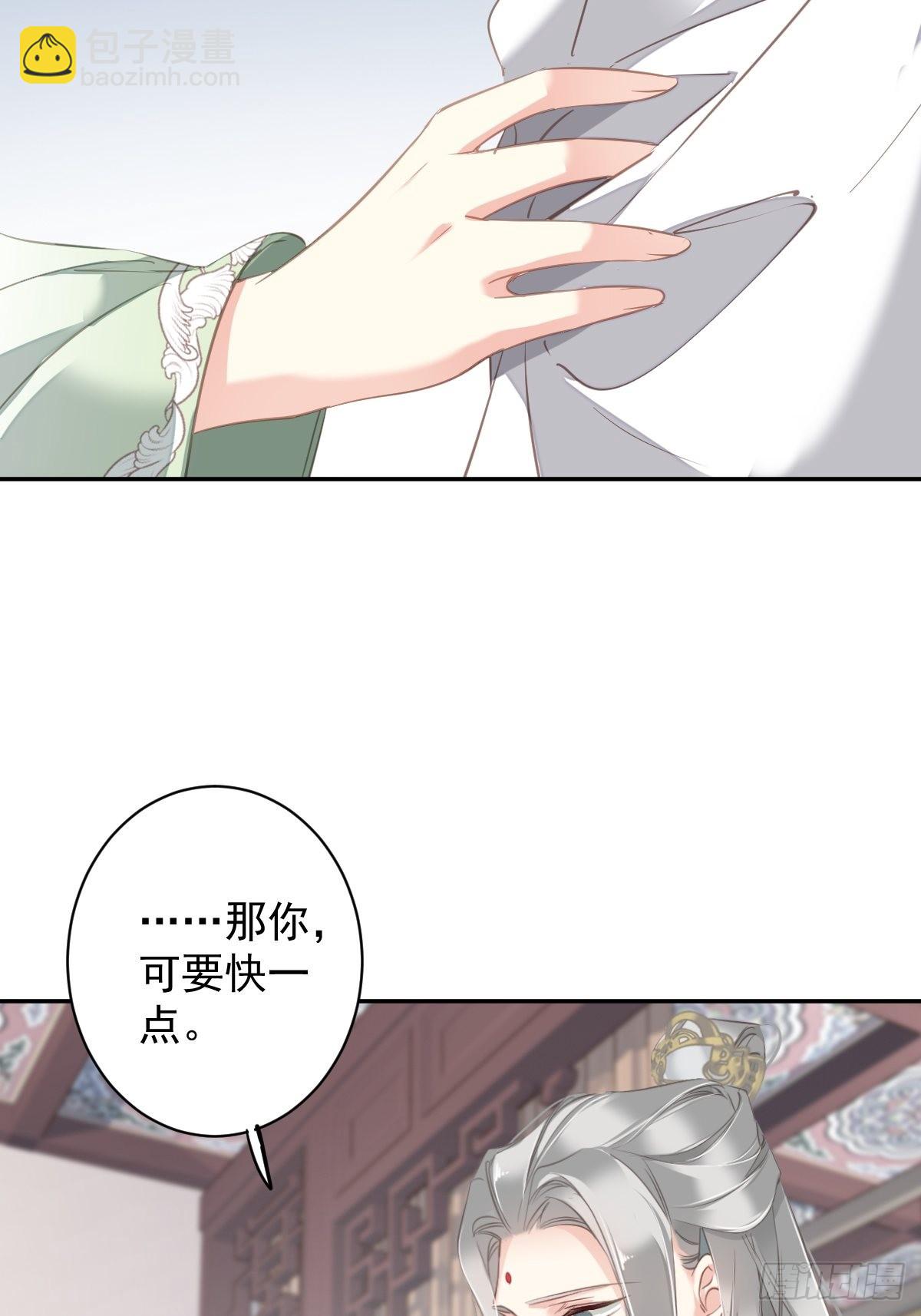 第108话 亡命鸳鸯-第112话