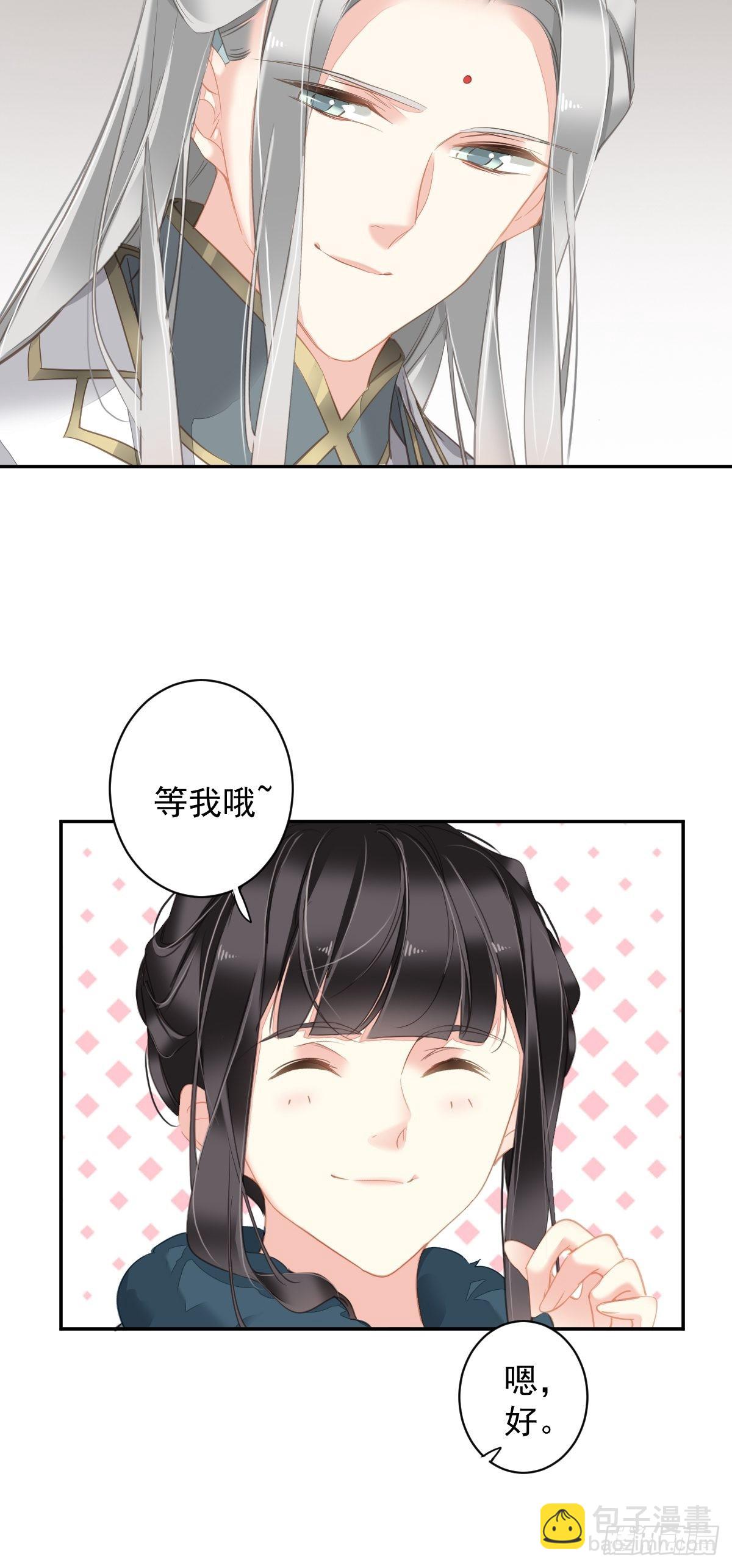 第108话 亡命鸳鸯-第112话