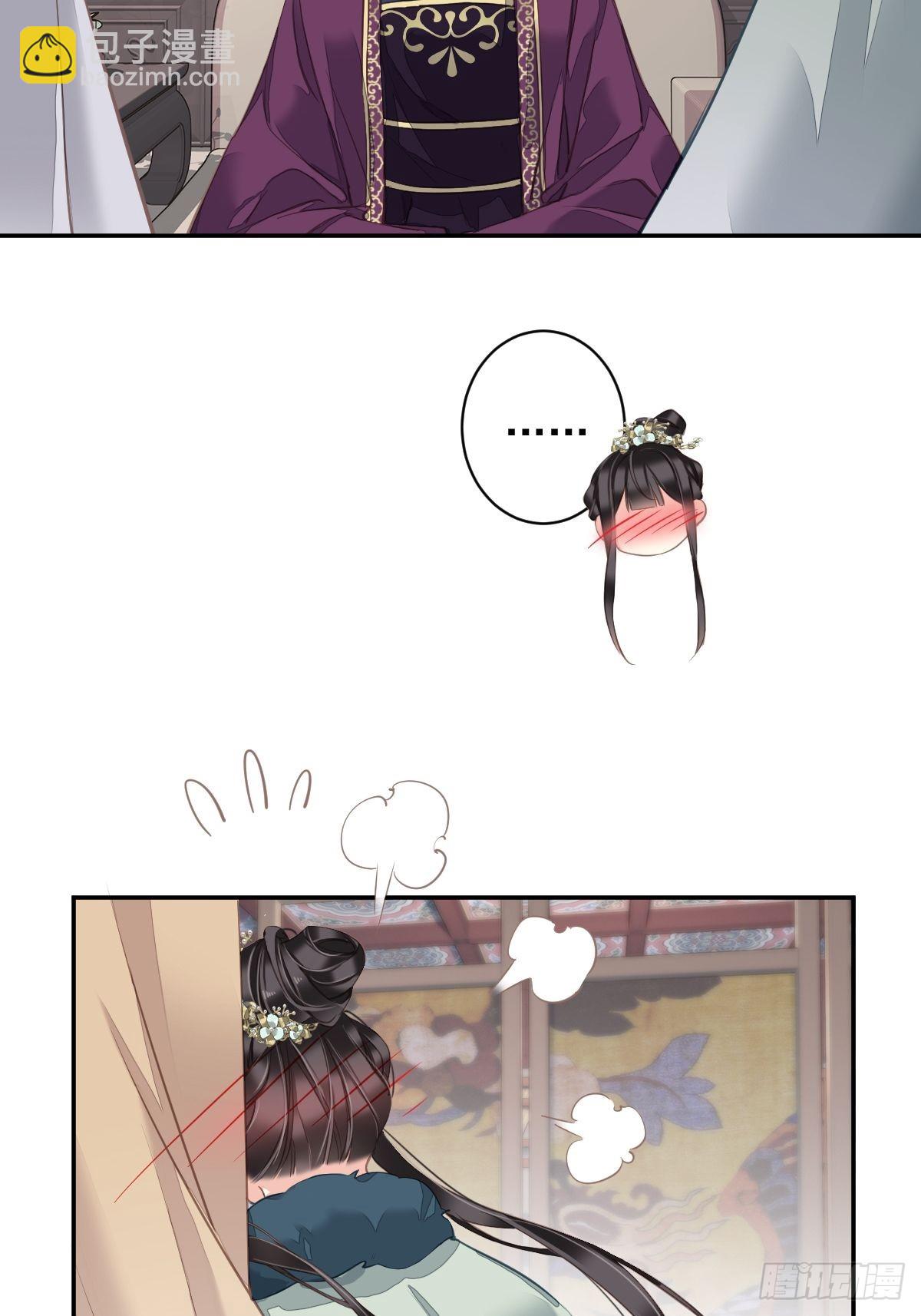 第108话 亡命鸳鸯-第112话