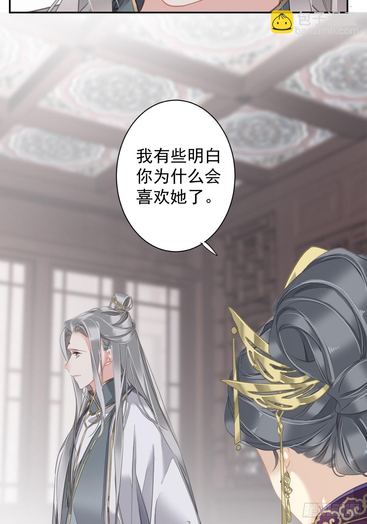 第108话 亡命鸳鸯-第112话