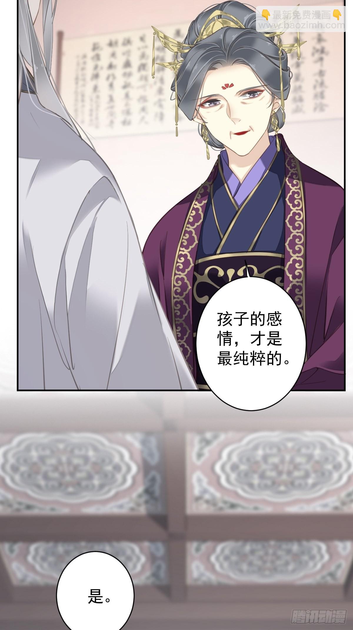 第108话 亡命鸳鸯-第112话