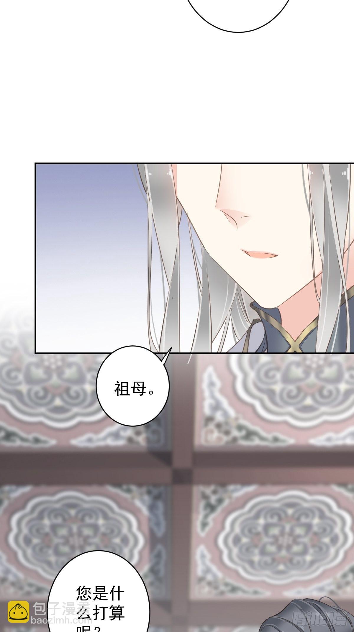 第108话 亡命鸳鸯-第112话