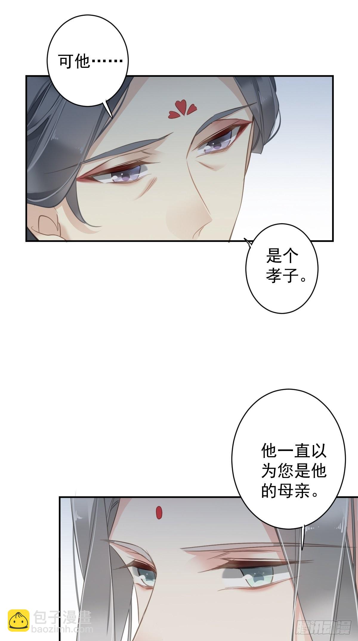 第108话 亡命鸳鸯-第112话