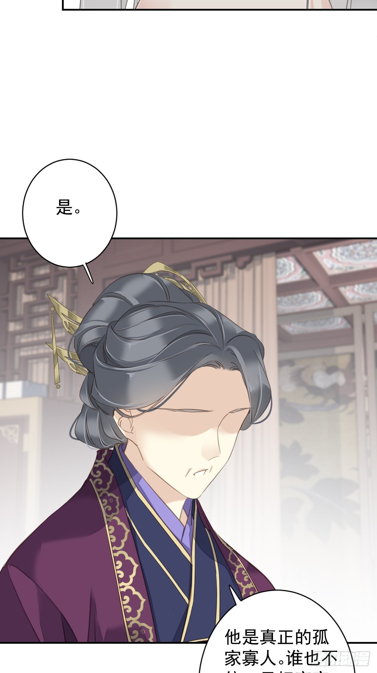 第108话 亡命鸳鸯-第112话