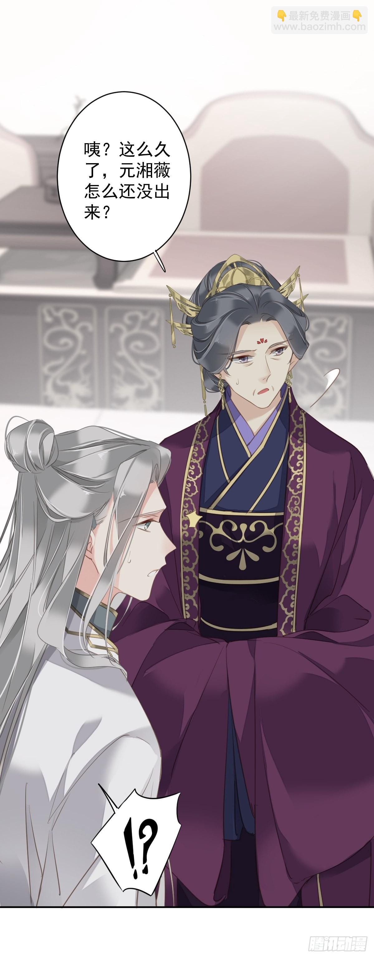 第108话 亡命鸳鸯-第112话