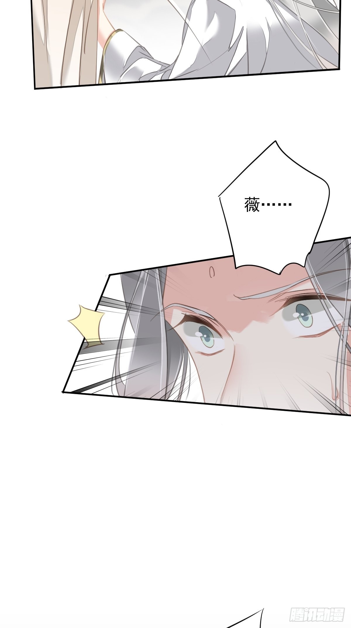 第108话 亡命鸳鸯-第112话