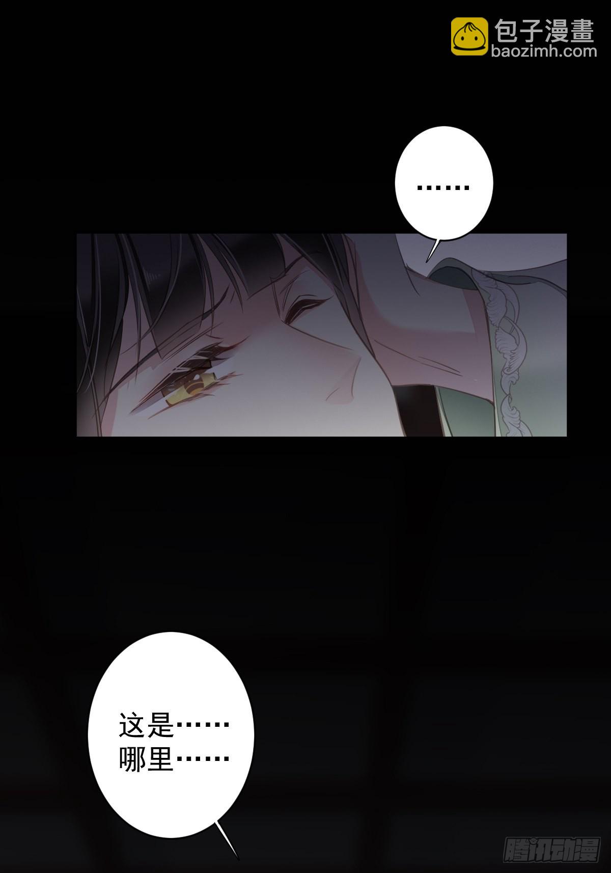 第108话 亡命鸳鸯-第112话