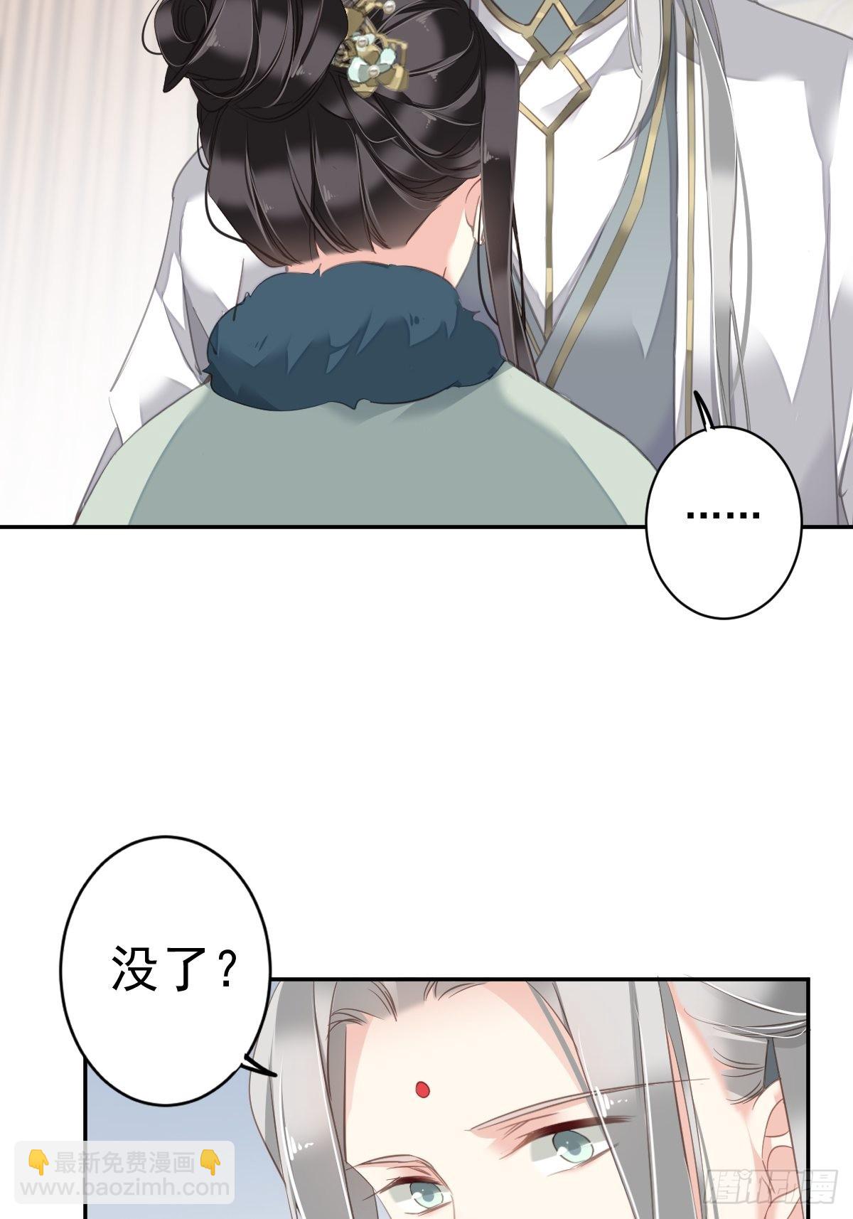 第108话 亡命鸳鸯-第112话