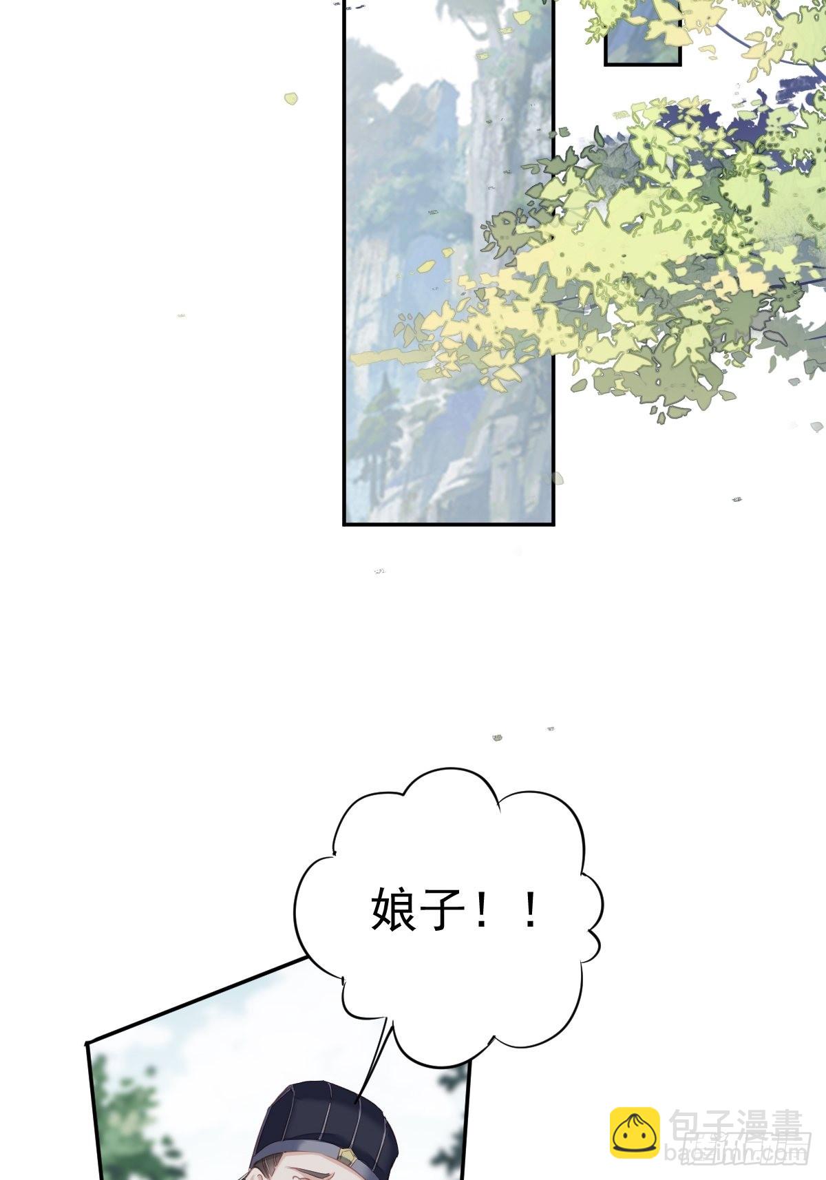 第110话 我要的就是这个-第114话