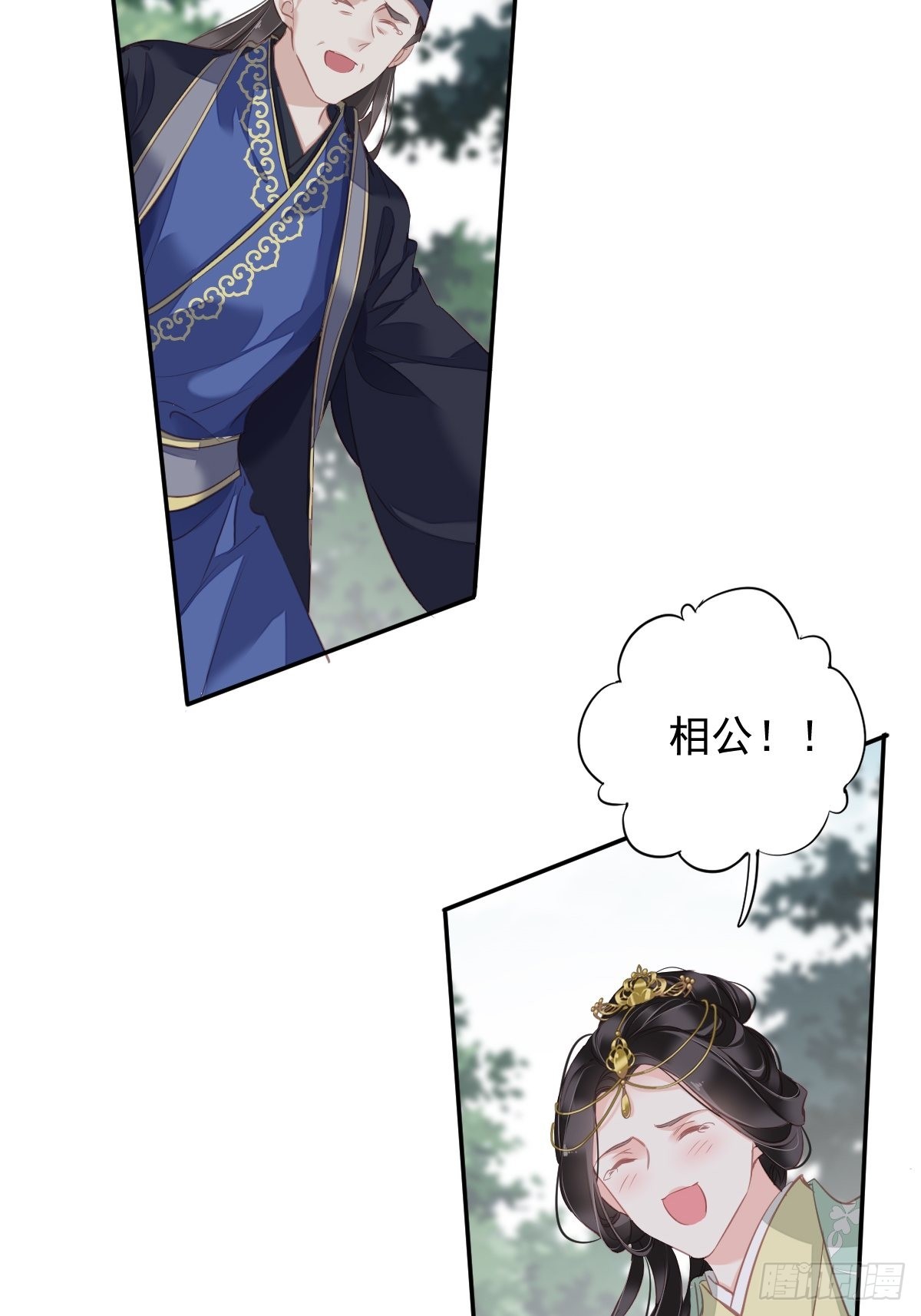 第110话 我要的就是这个-第114话