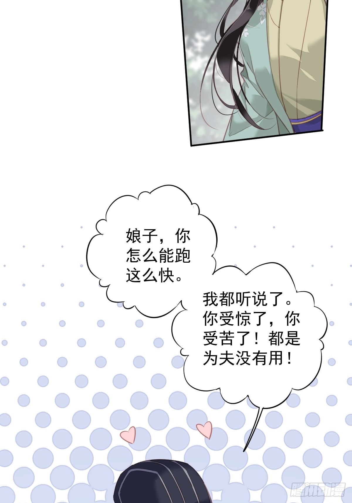 第110话 我要的就是这个-第114话