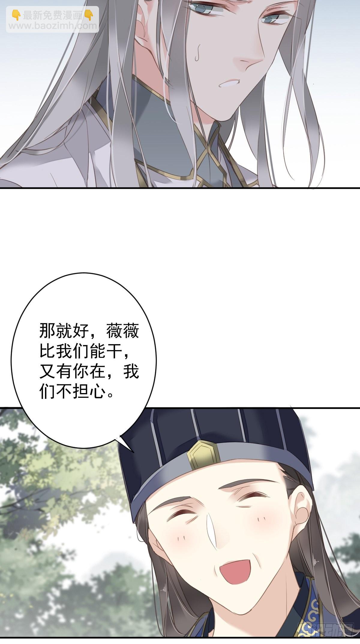 第110话 我要的就是这个-第114话