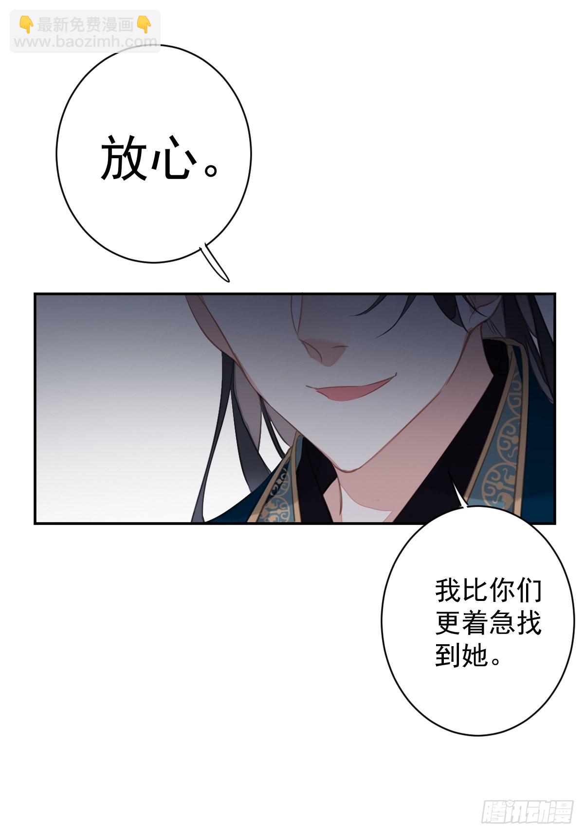 第110话 我要的就是这个-第114话