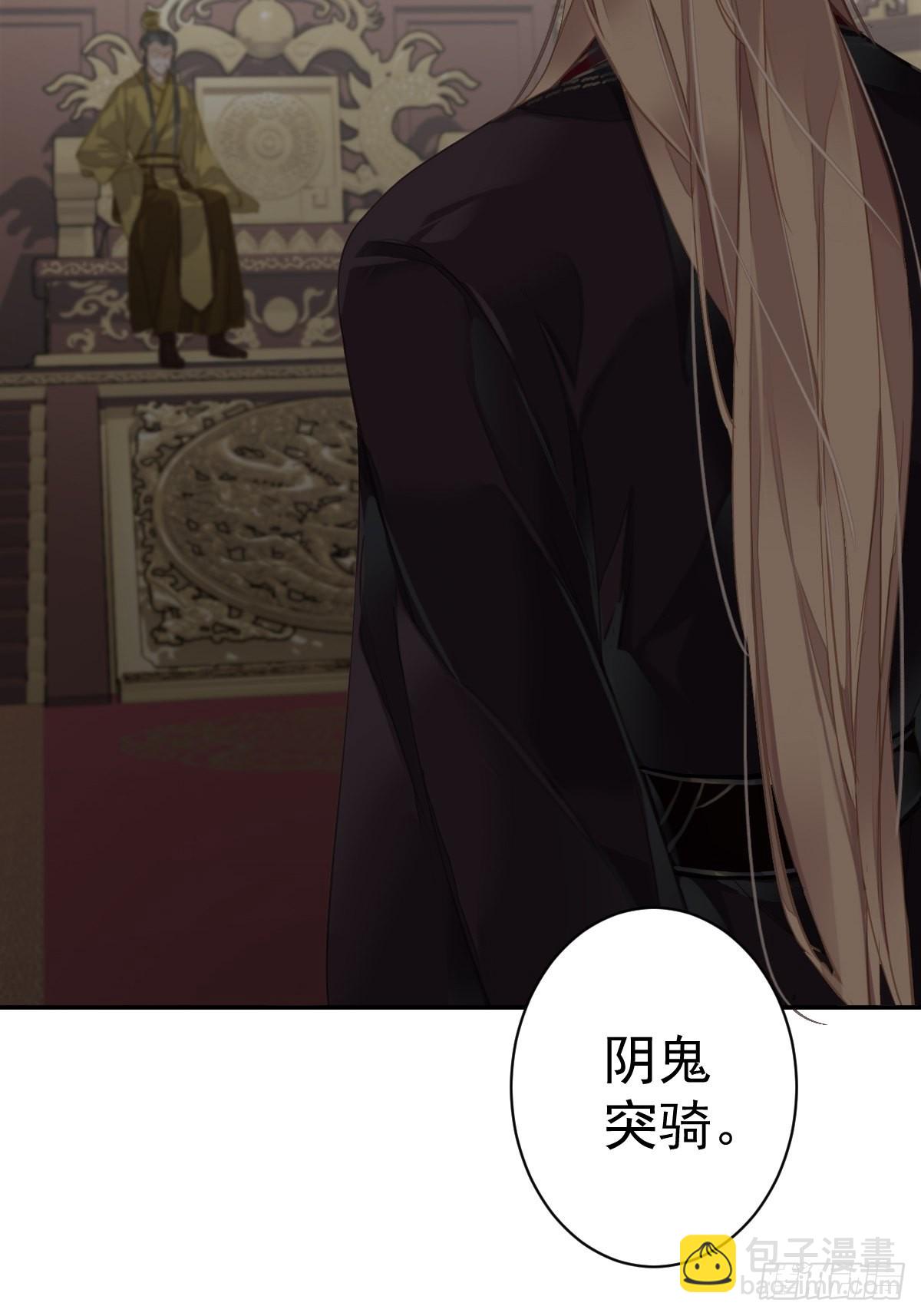 第110话 我要的就是这个-第114话