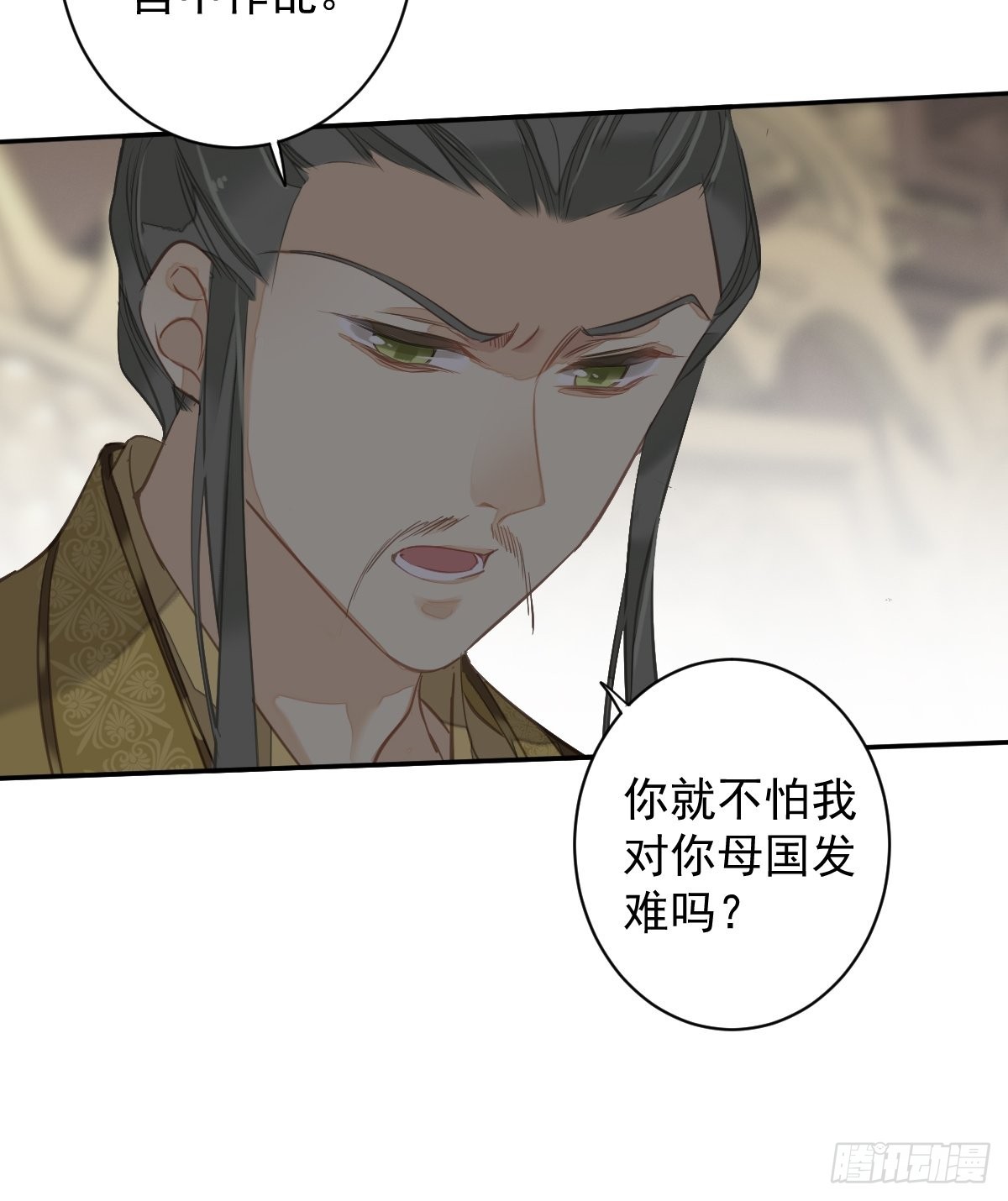 第110话 我要的就是这个-第114话